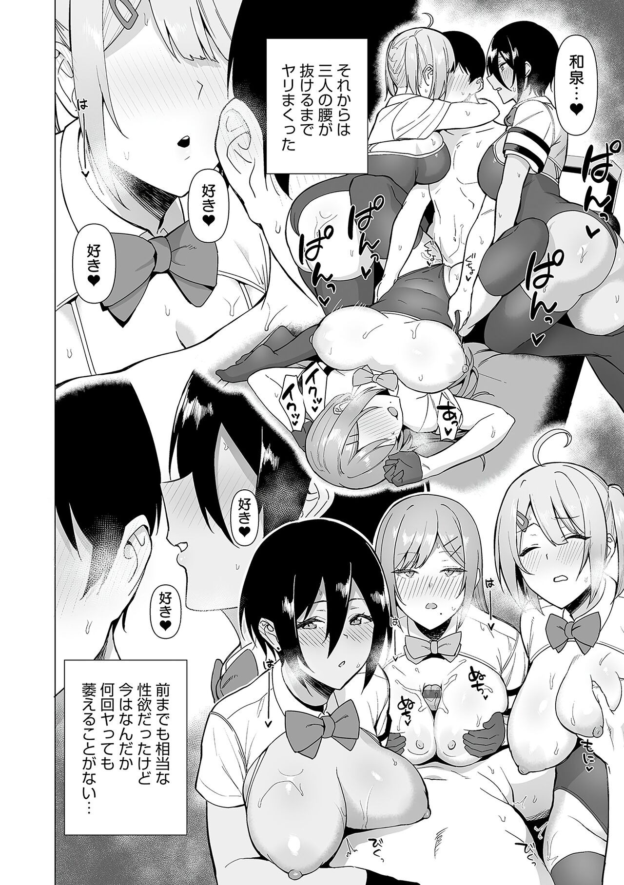 Page 129