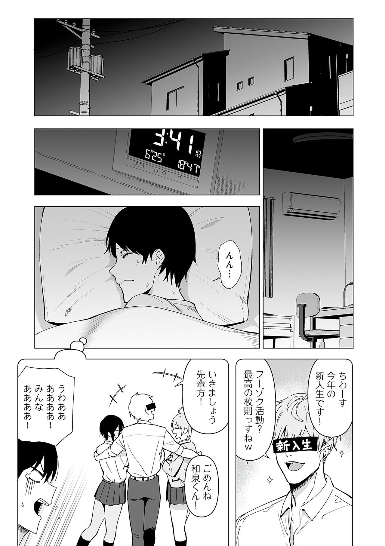 Page 132