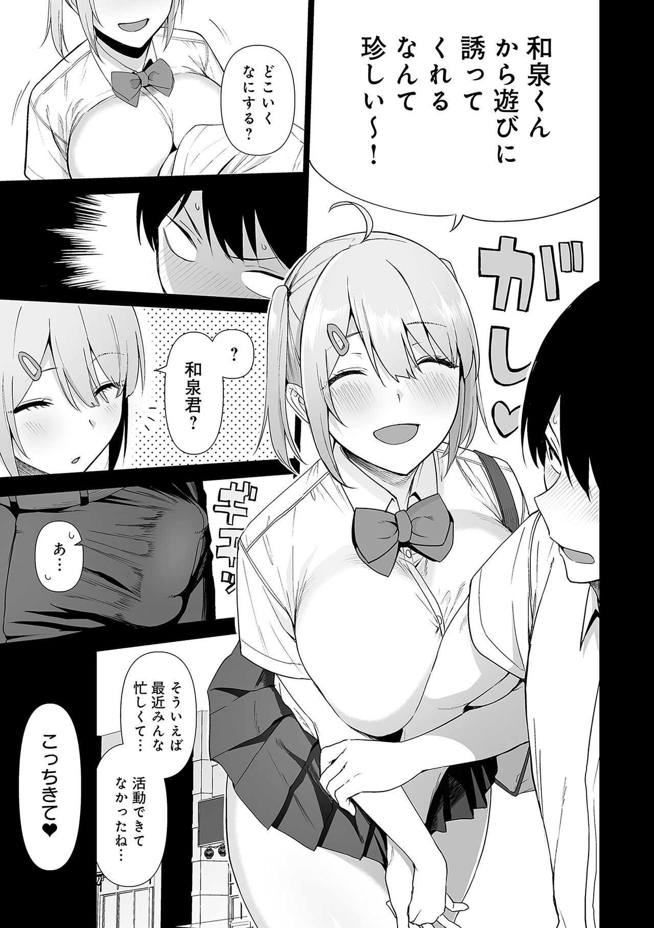 Page 136