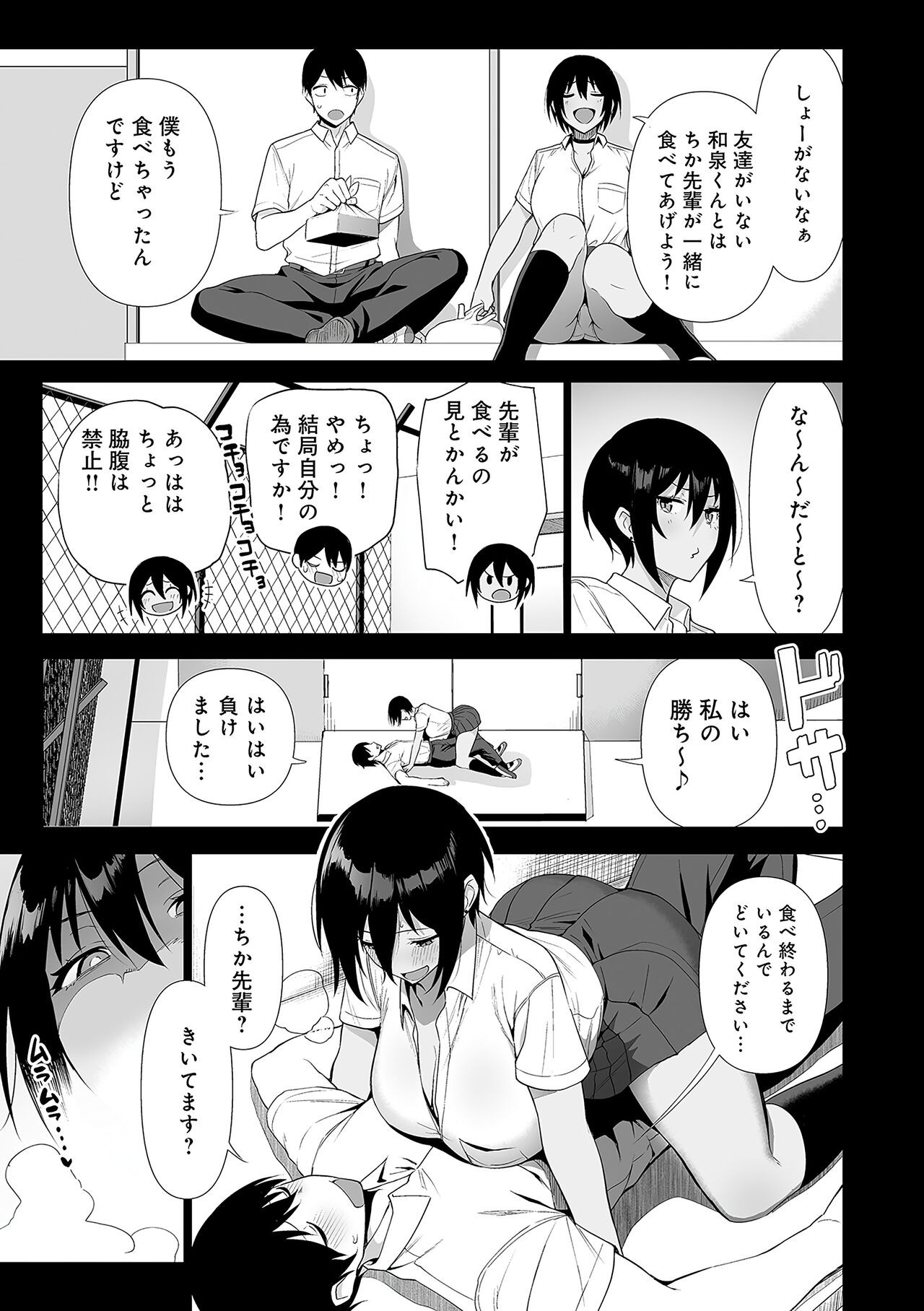 Page 142