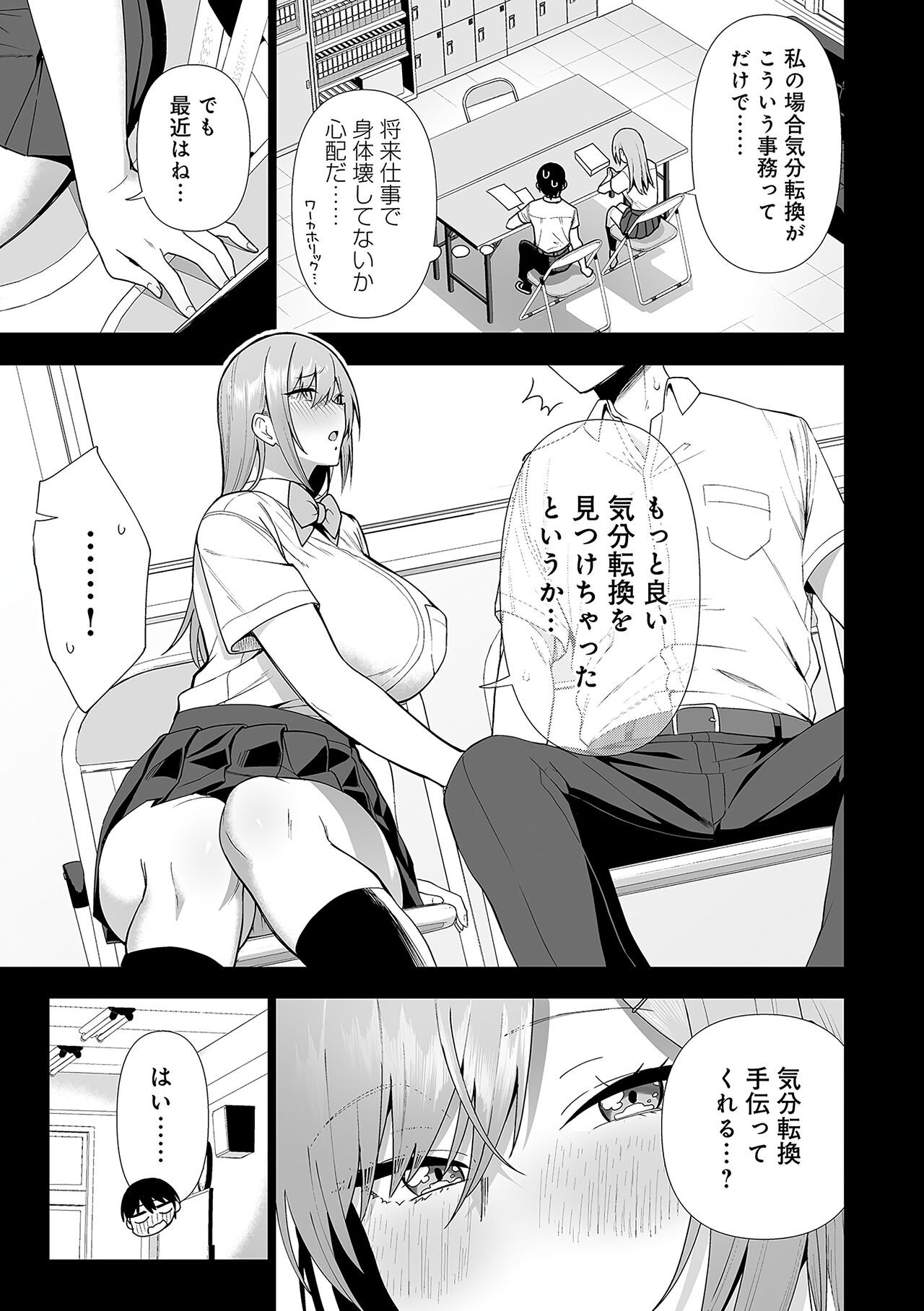 Page 148