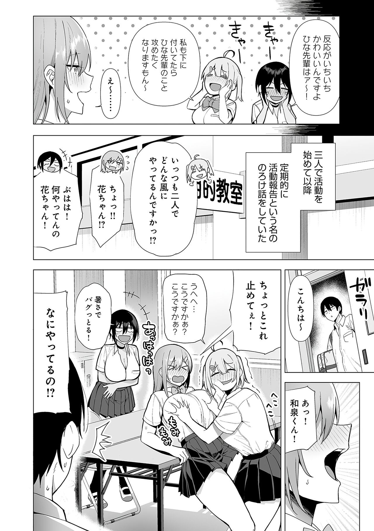 Page 155