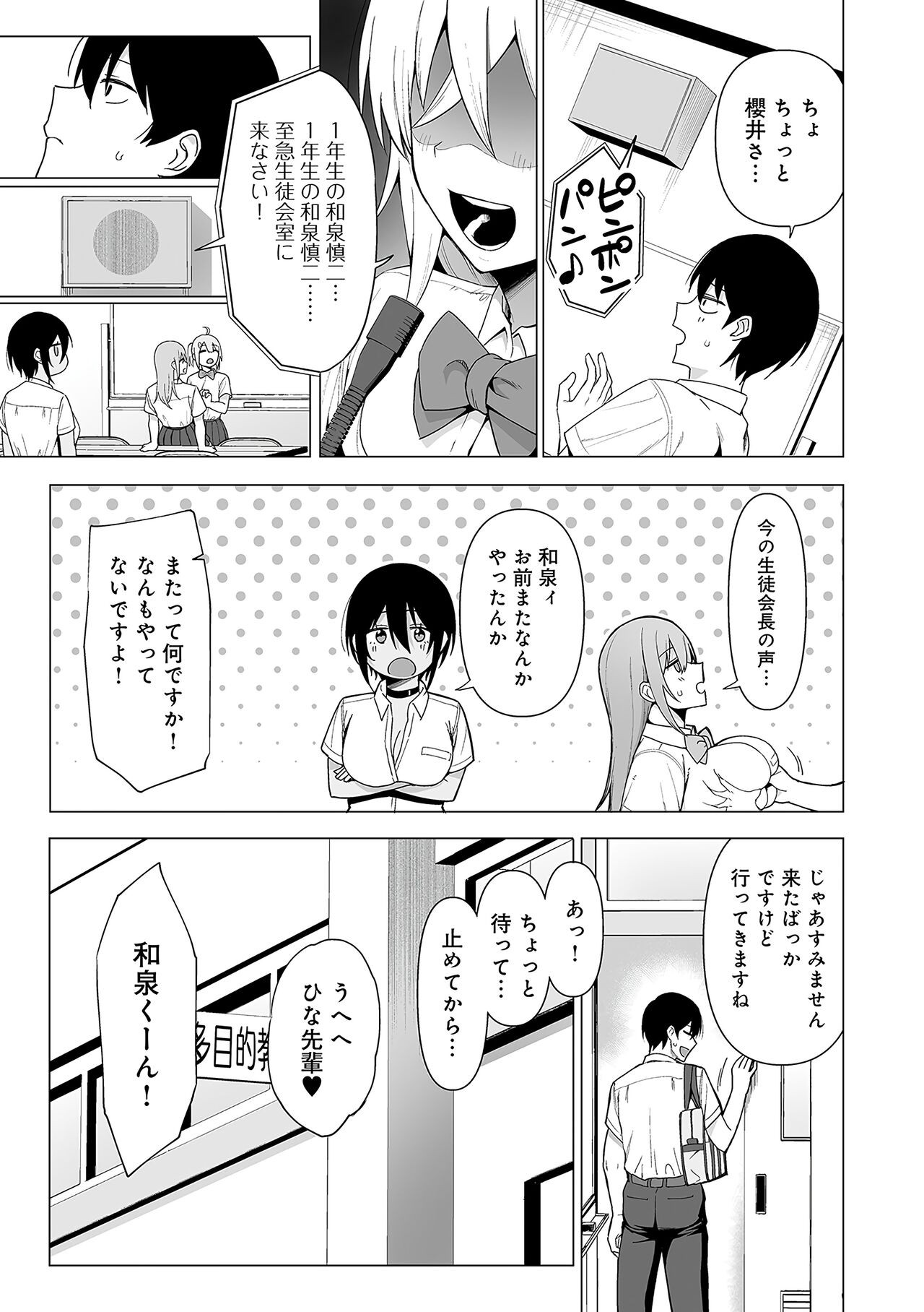Page 156