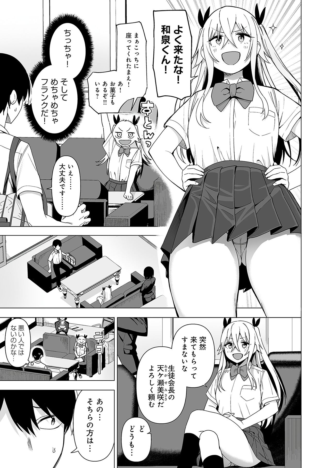 Page 158