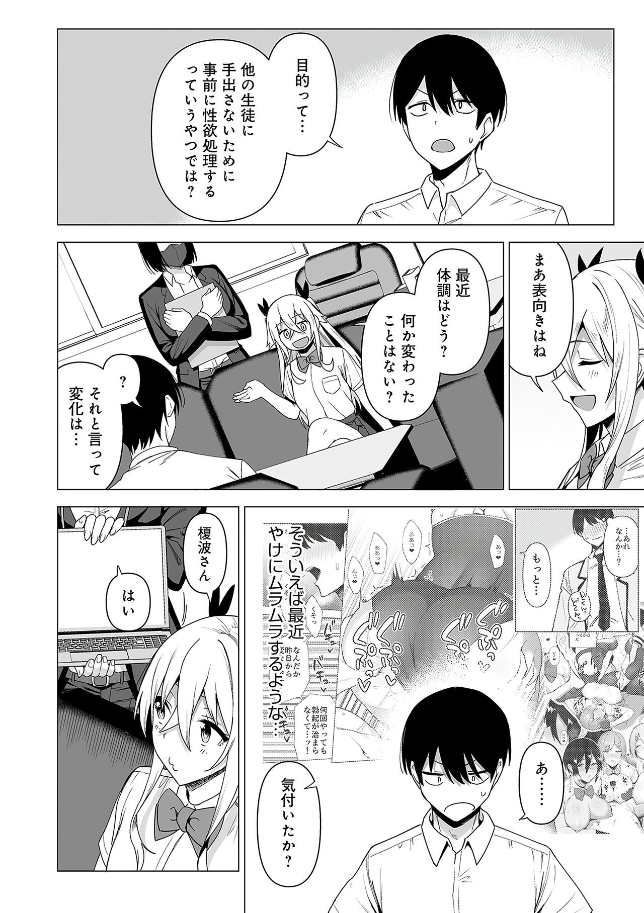 Page 163