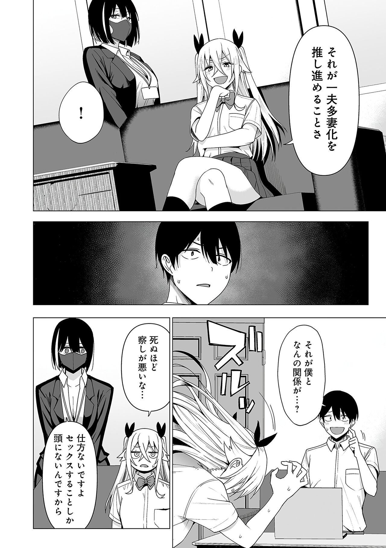 Page 165