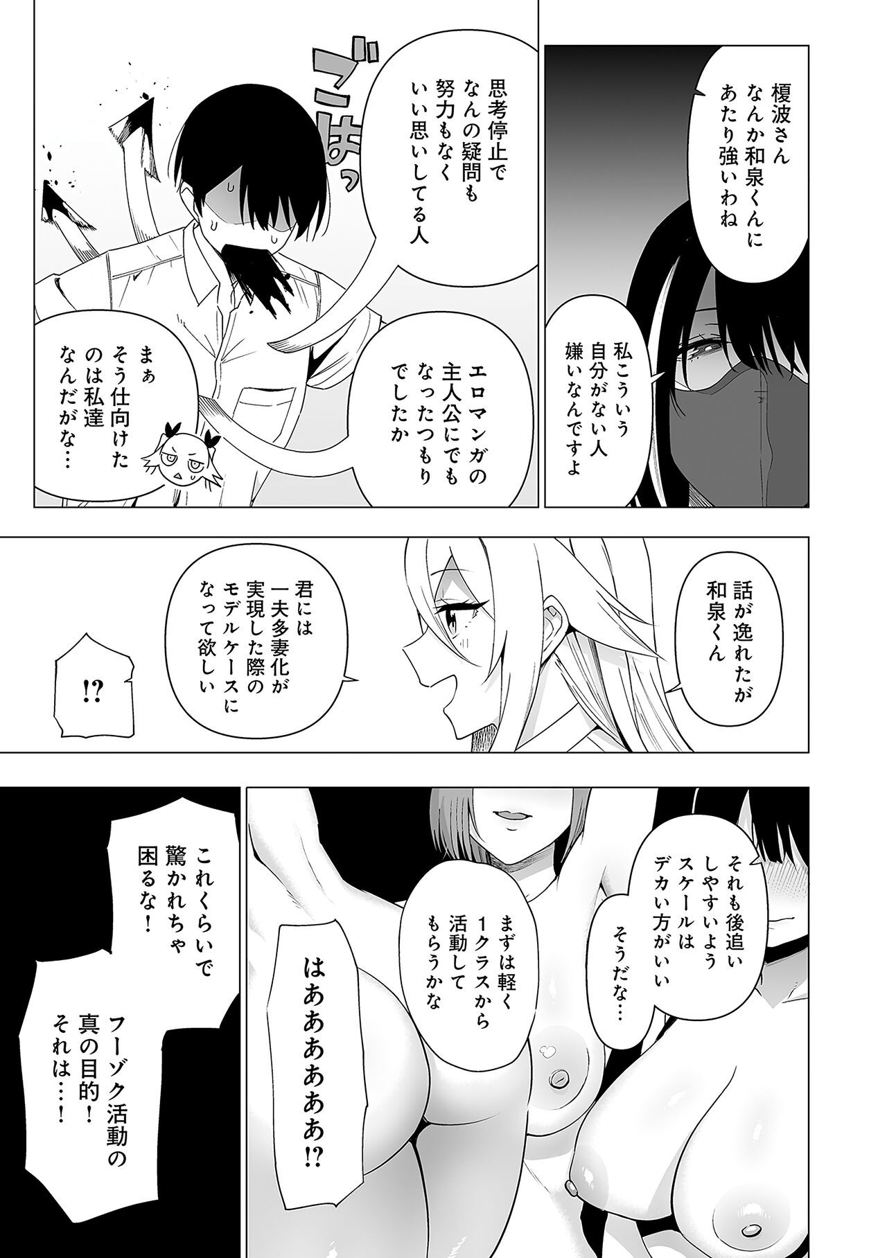 Page 166