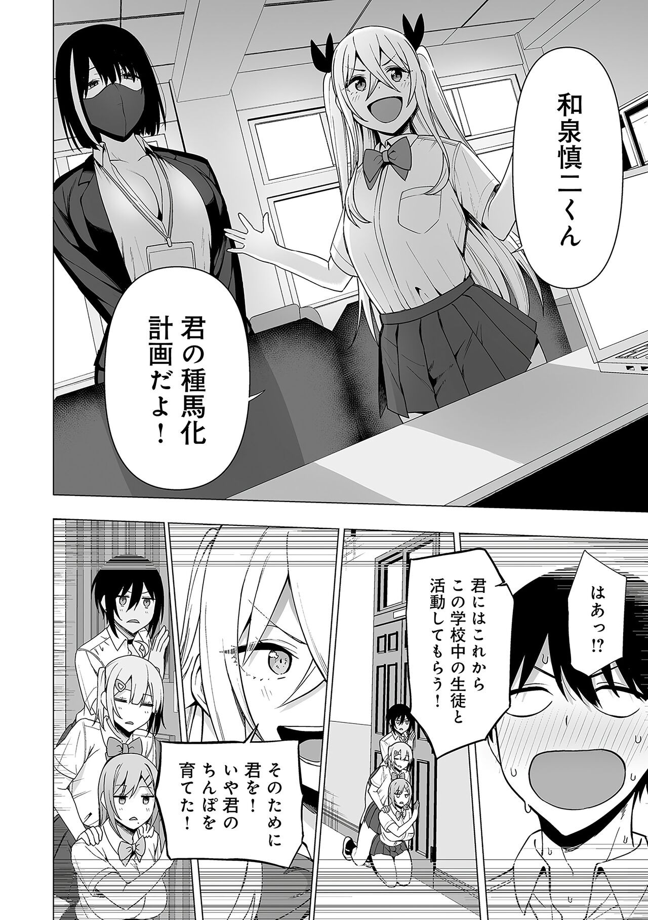 Page 167