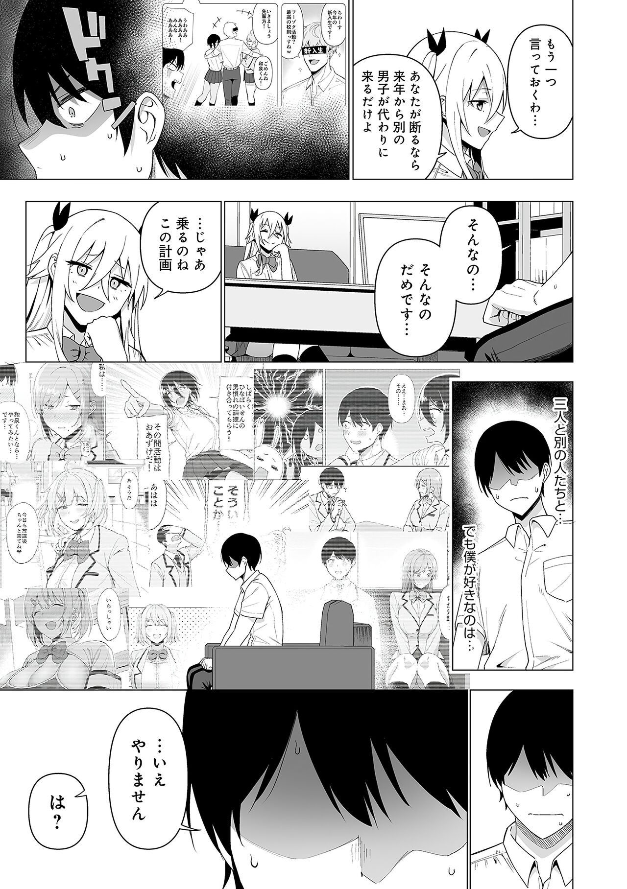 Page 170