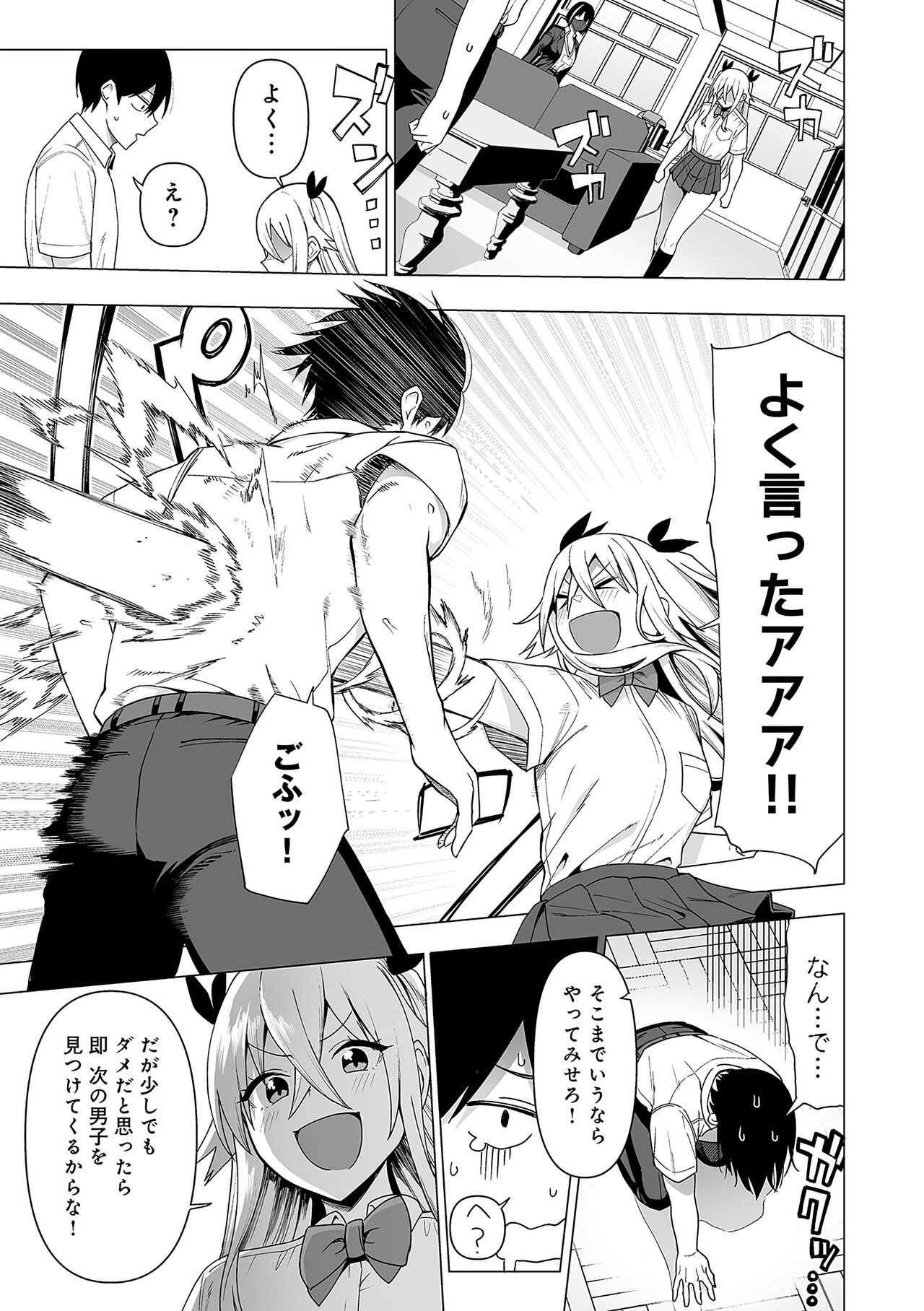 Page 172