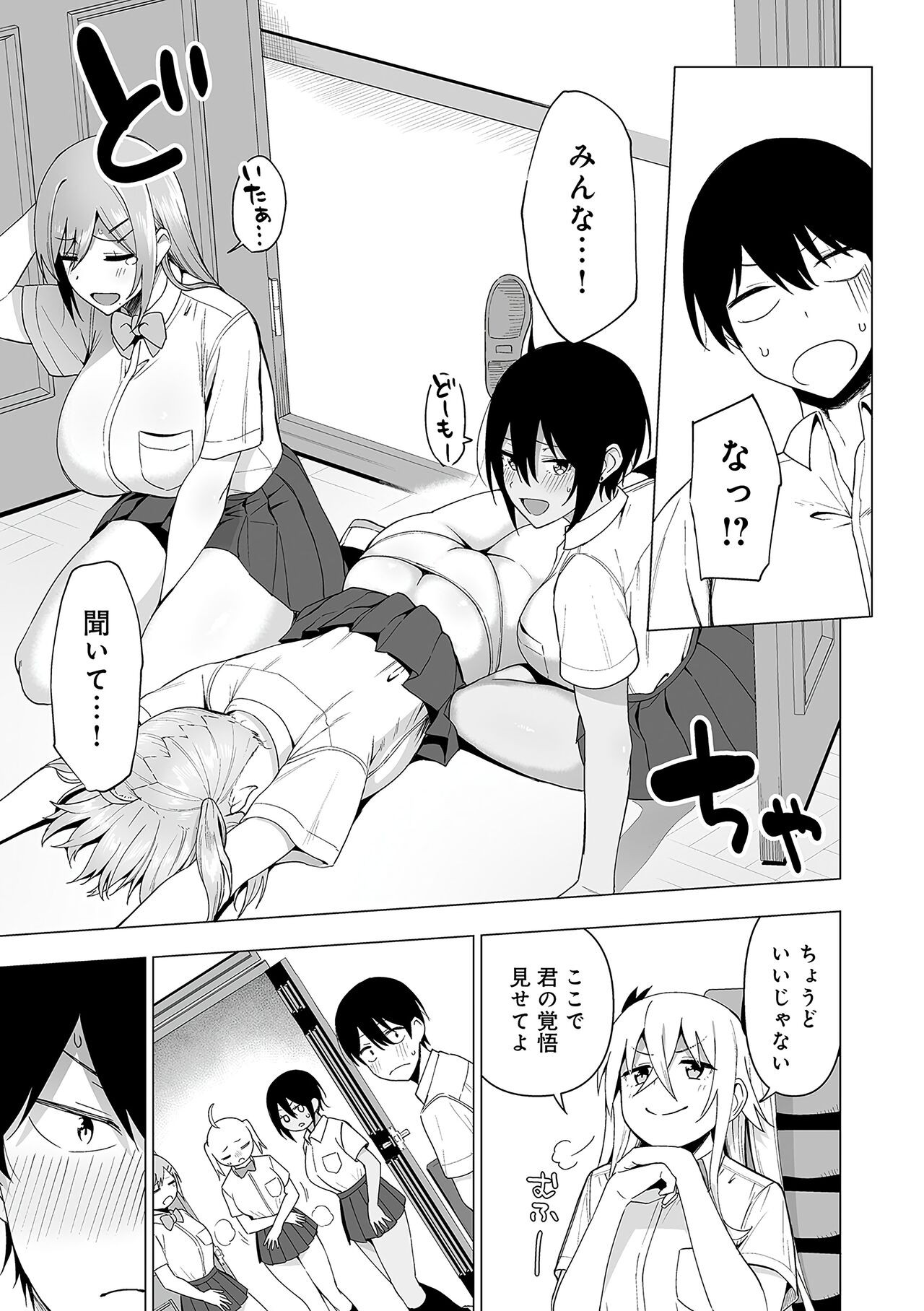 Page 174