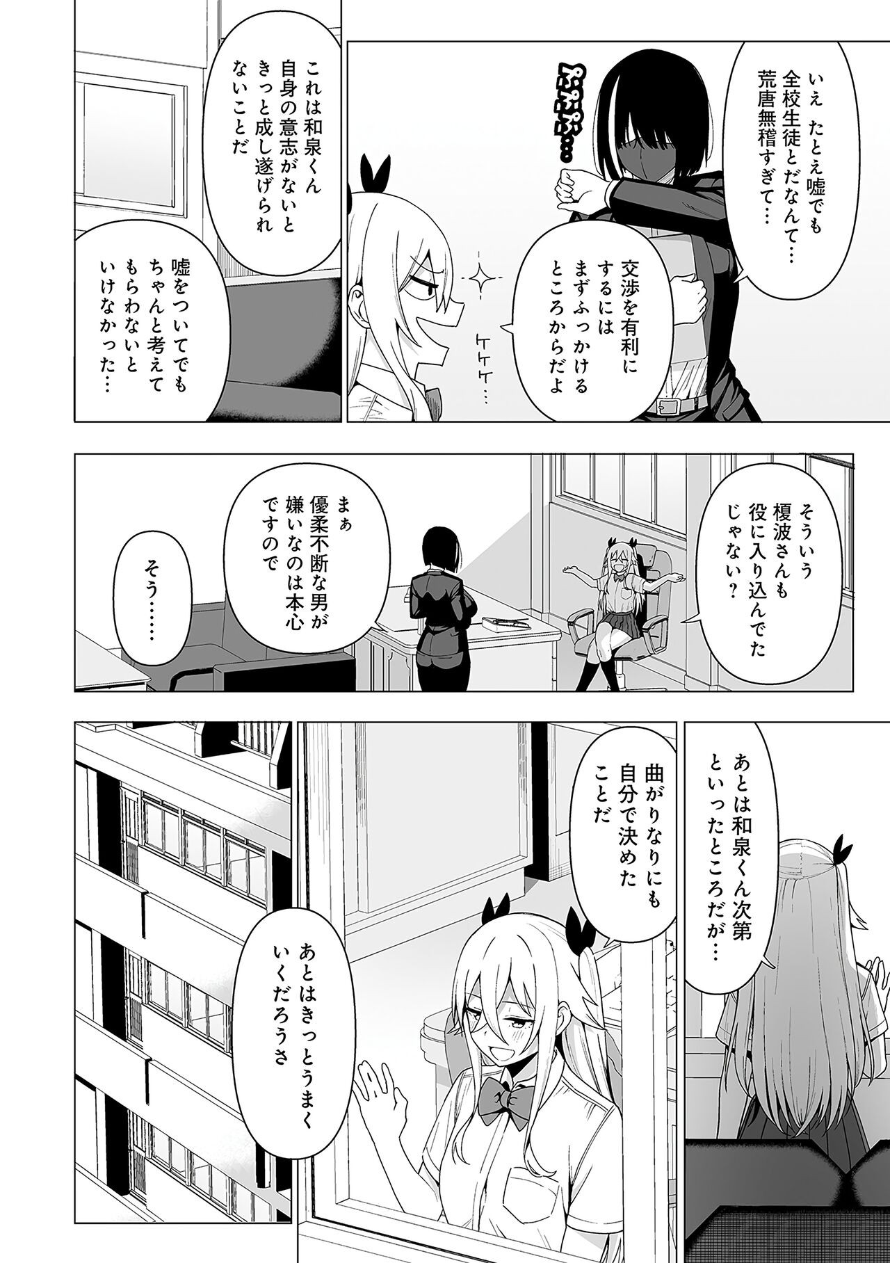Page 177