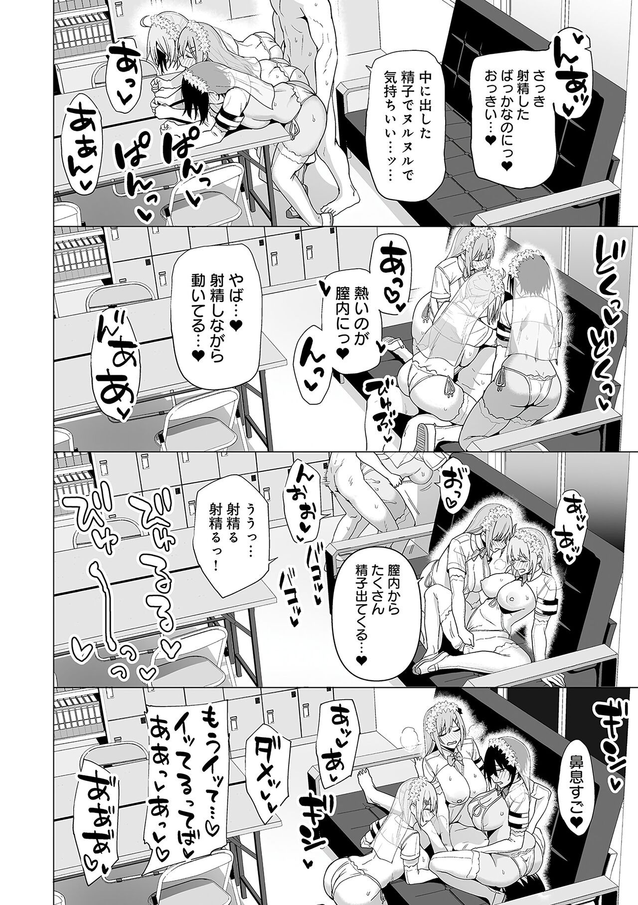 Page 189