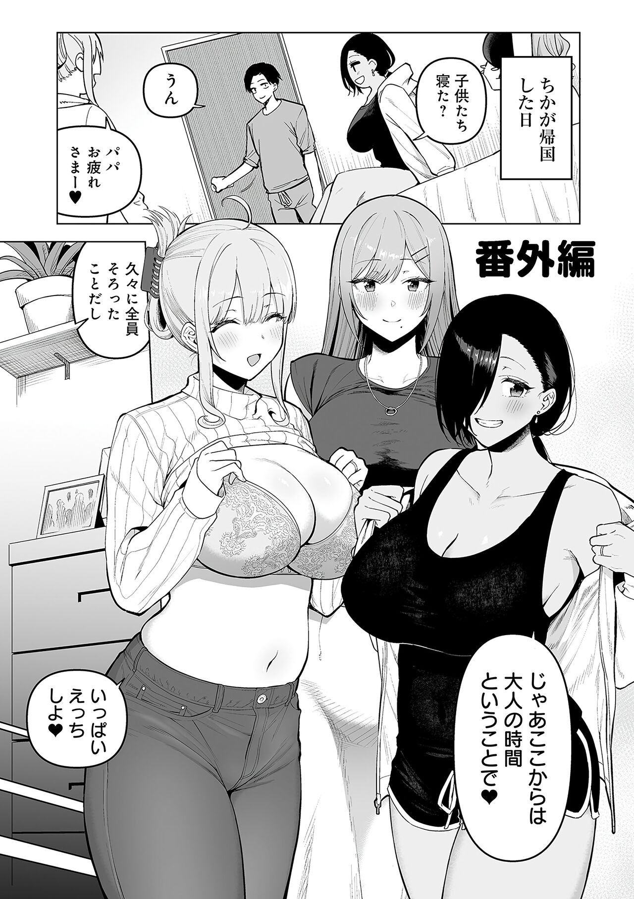 Page 198