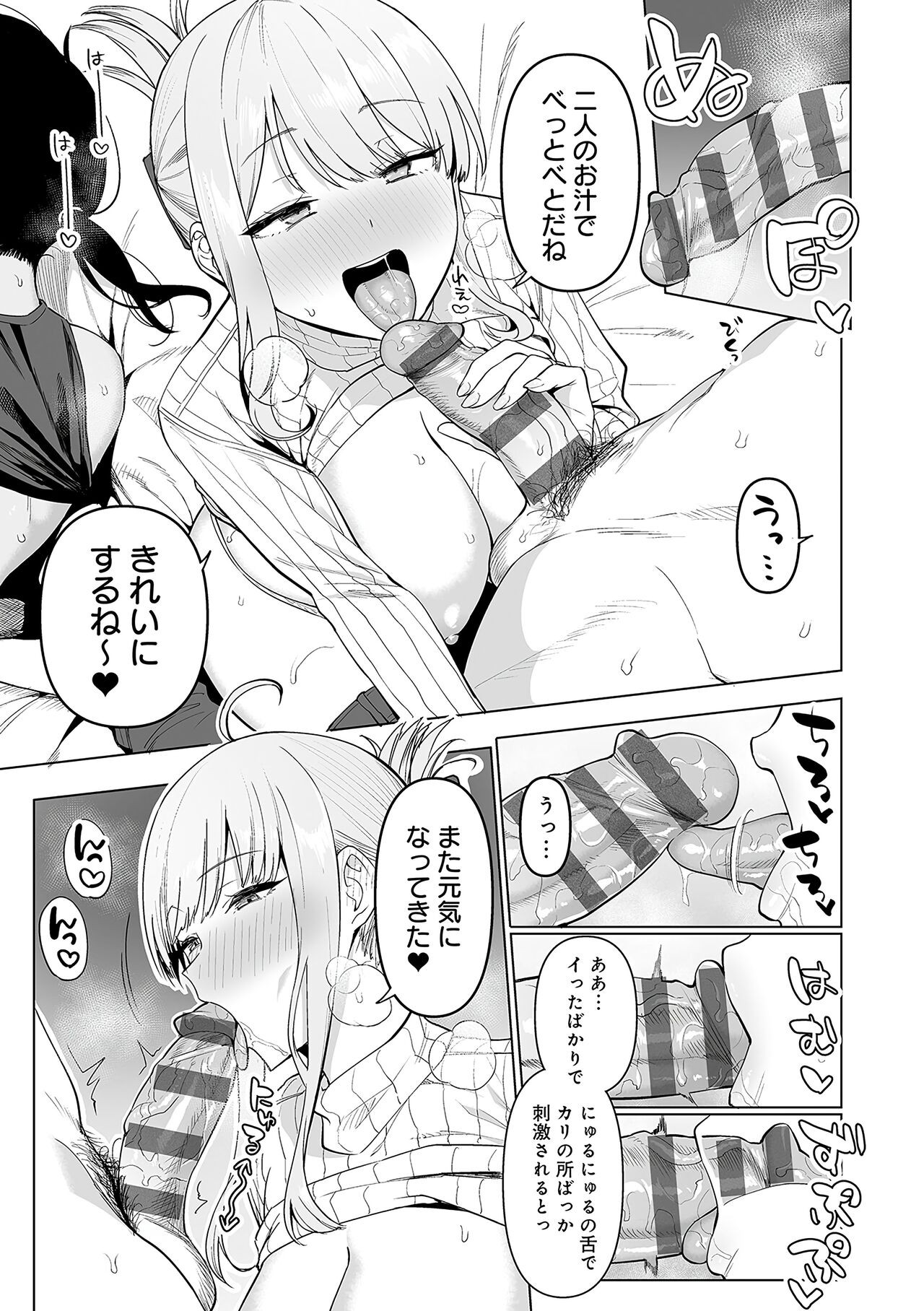 Page 200