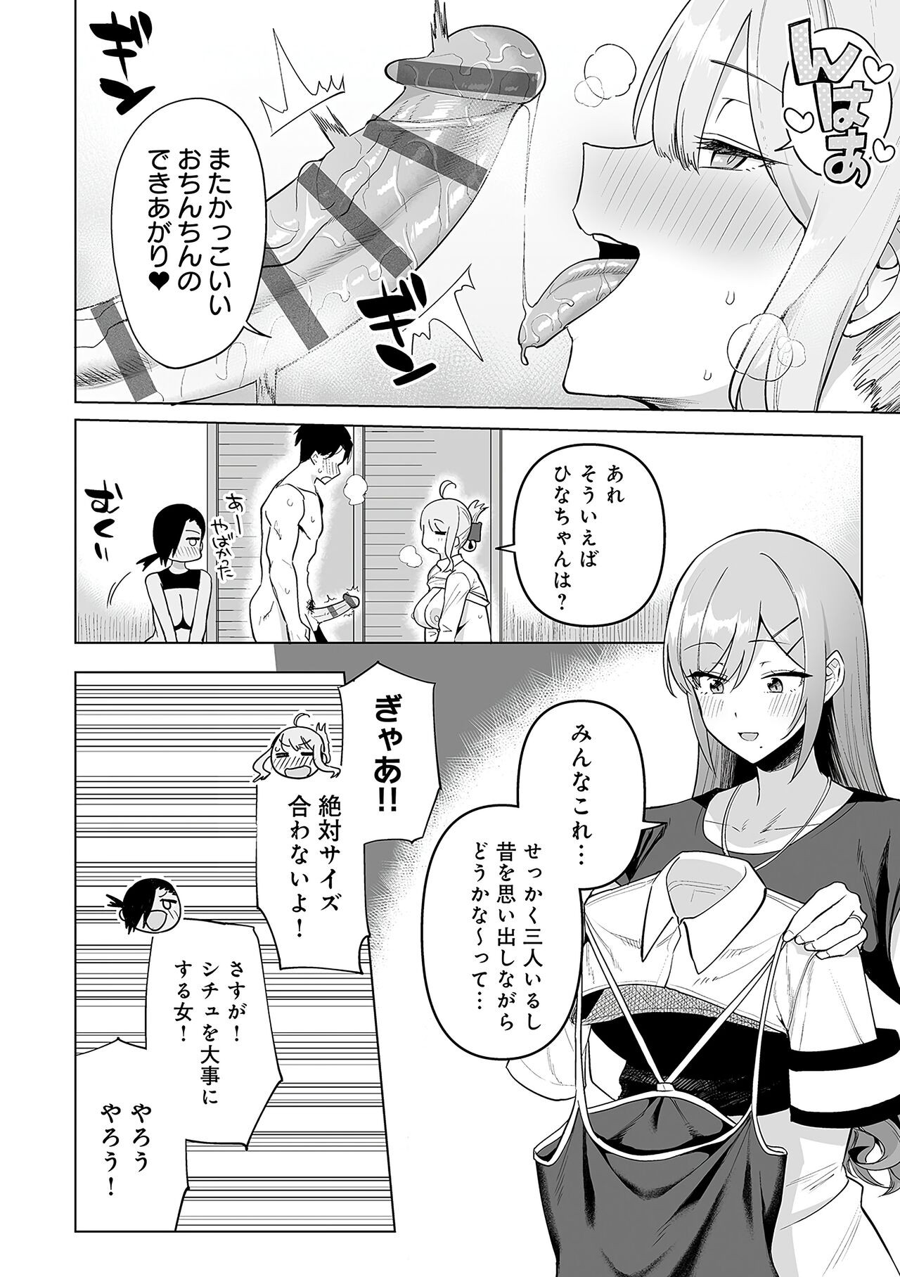Page 201
