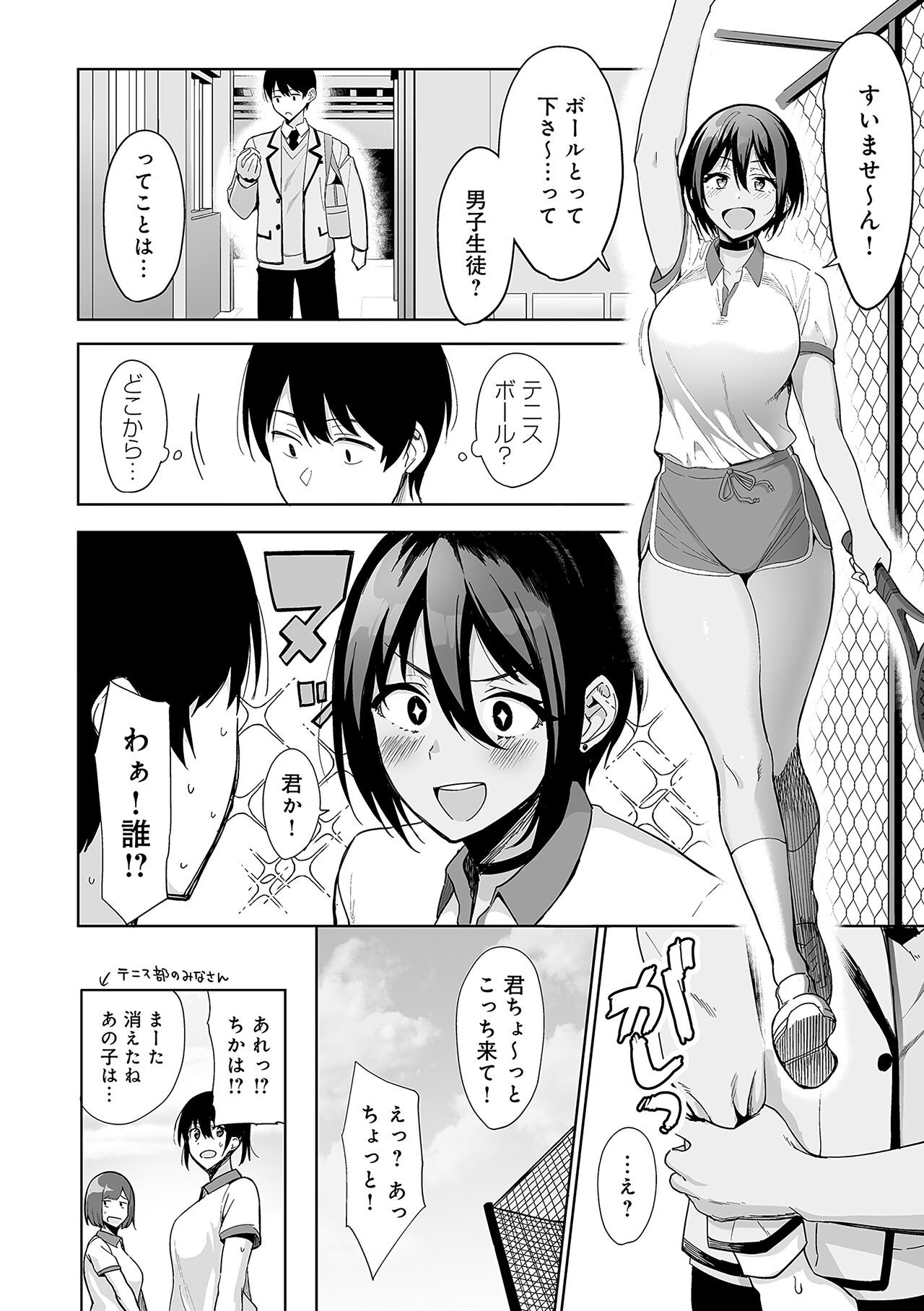 Page 53