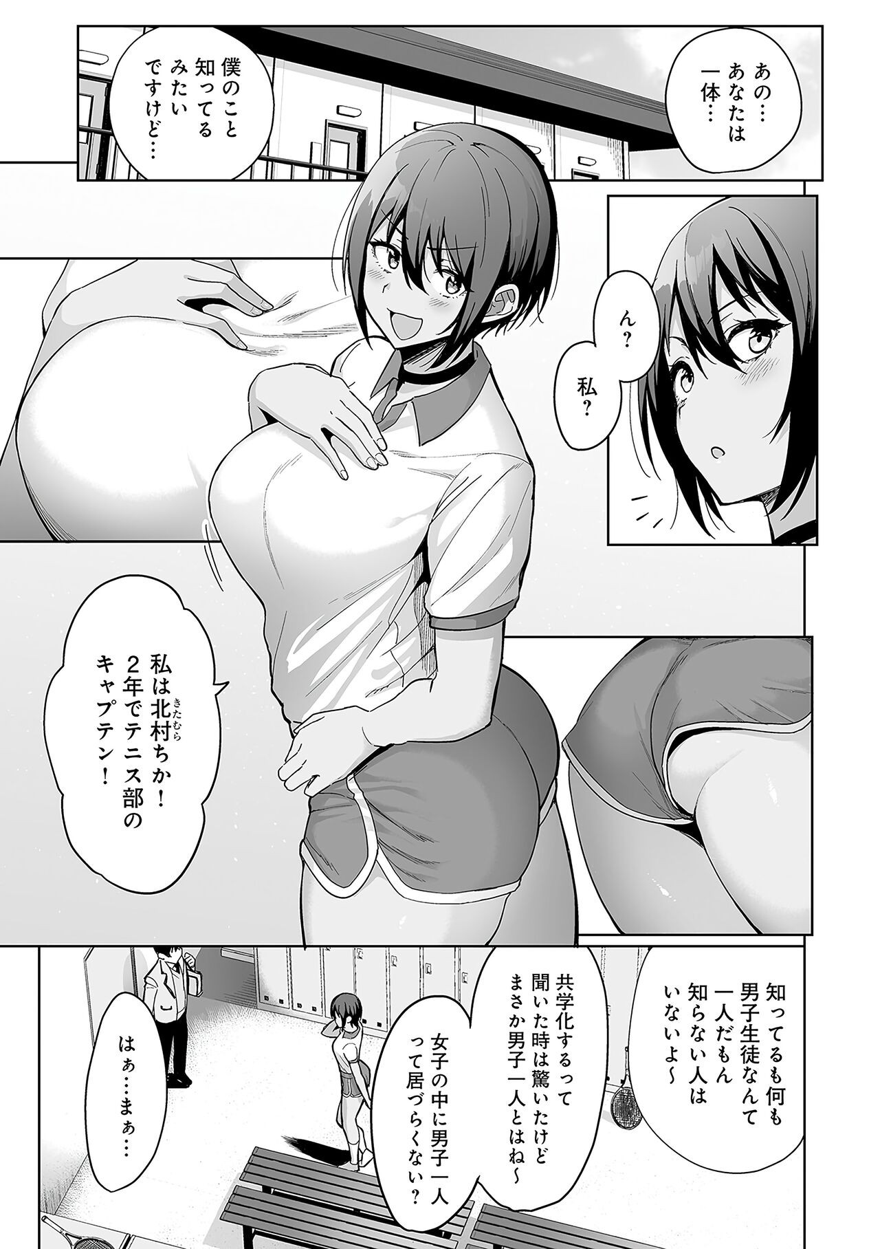 Page 54