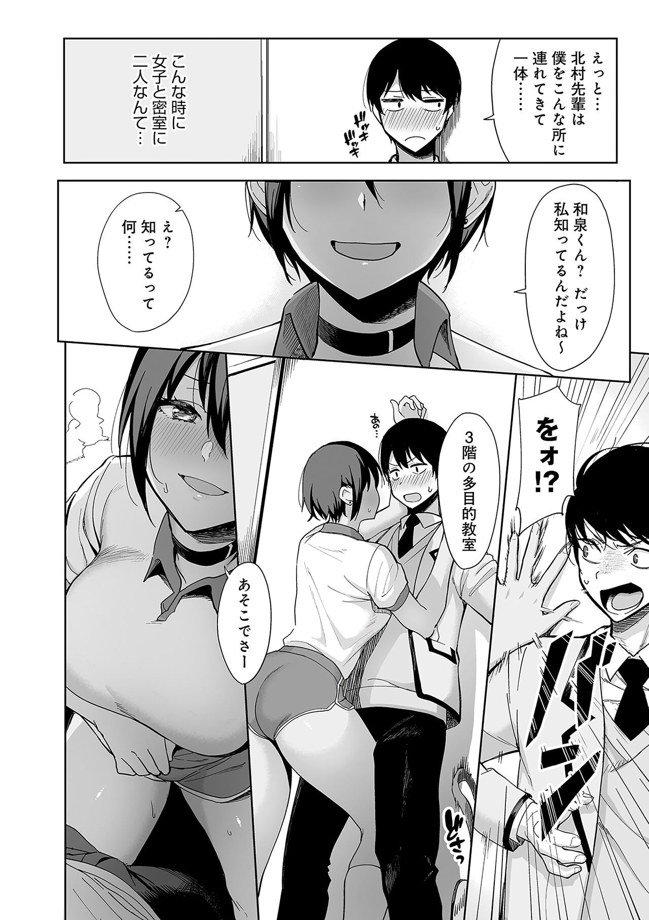 Page 55