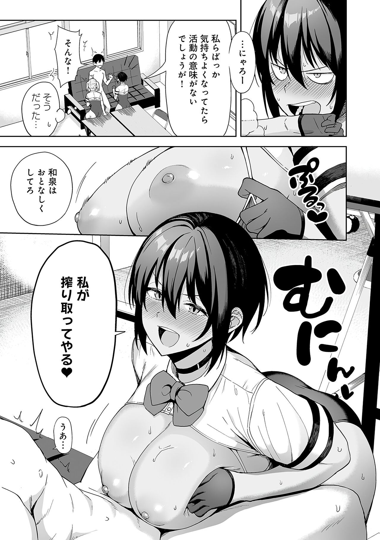 Page 72