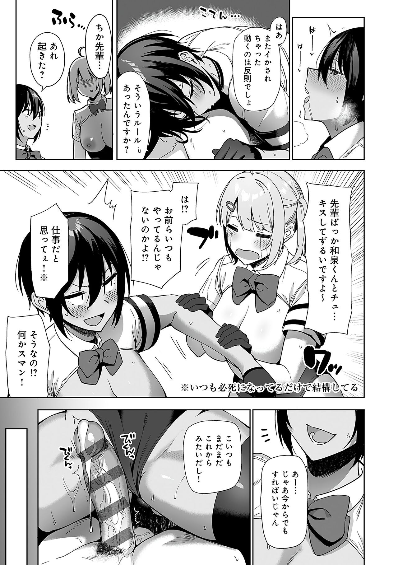 Page 80