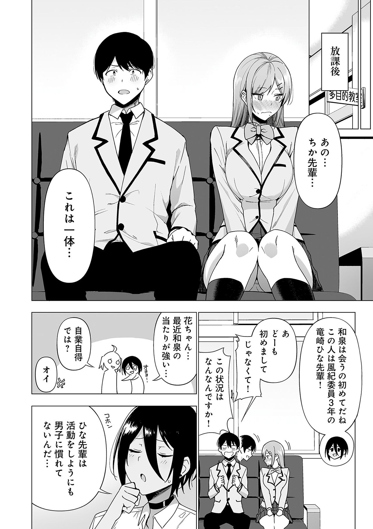 Page 93