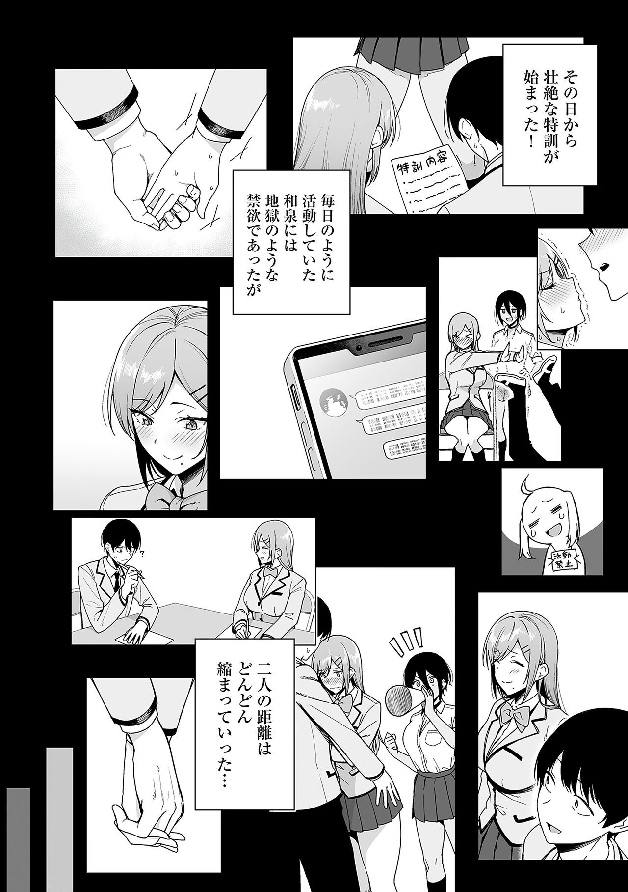 Page 95