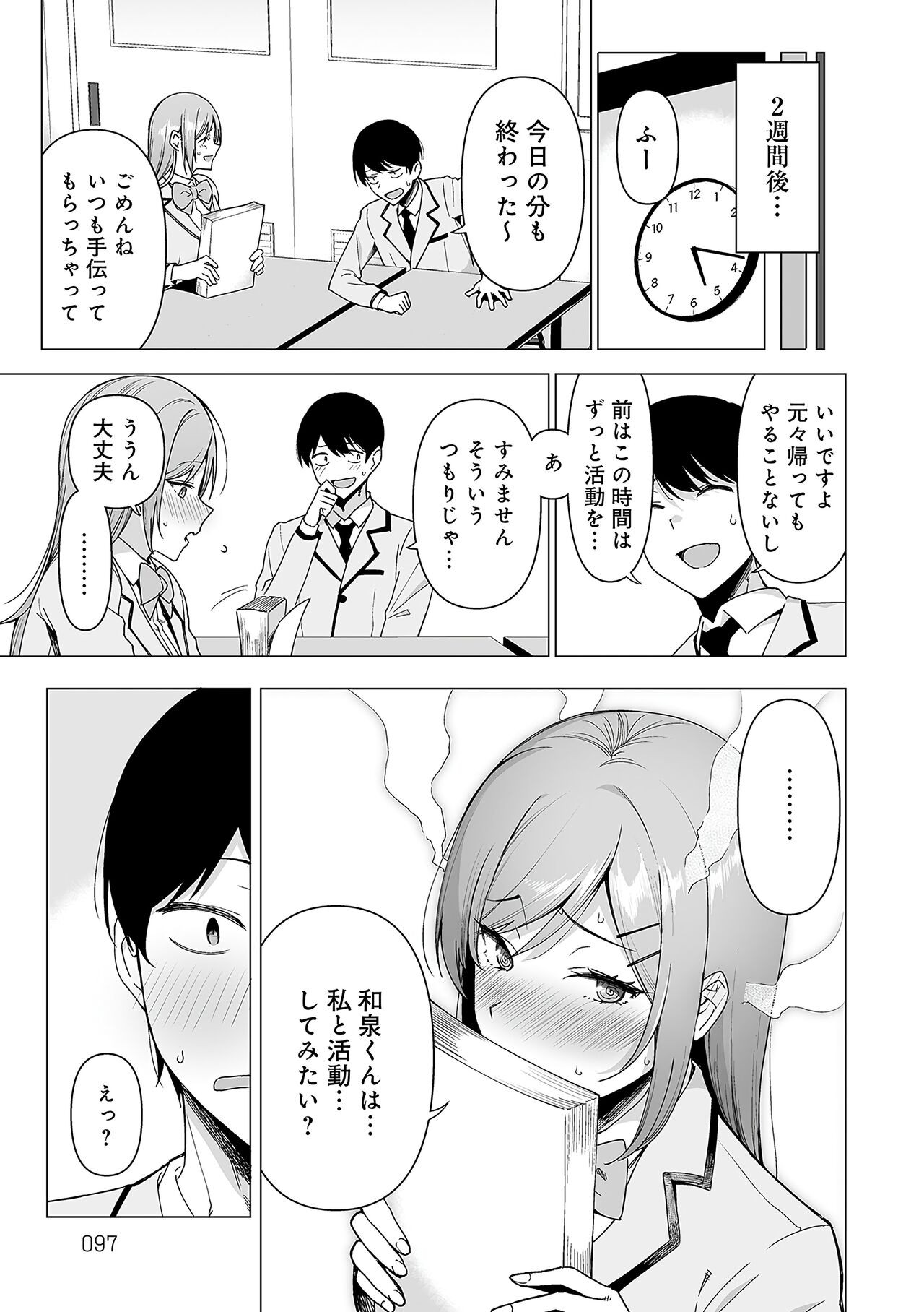 Page 96