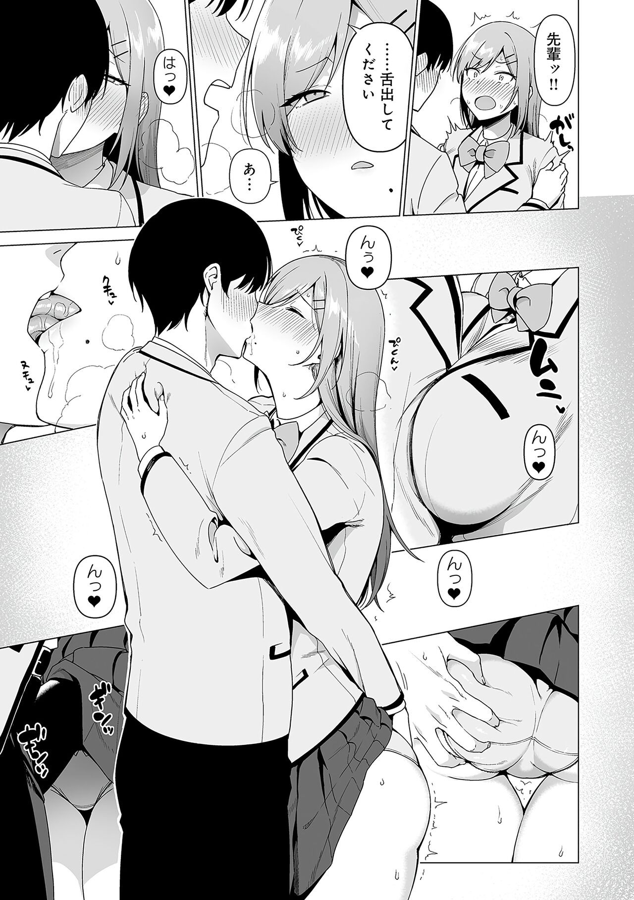 Page 98