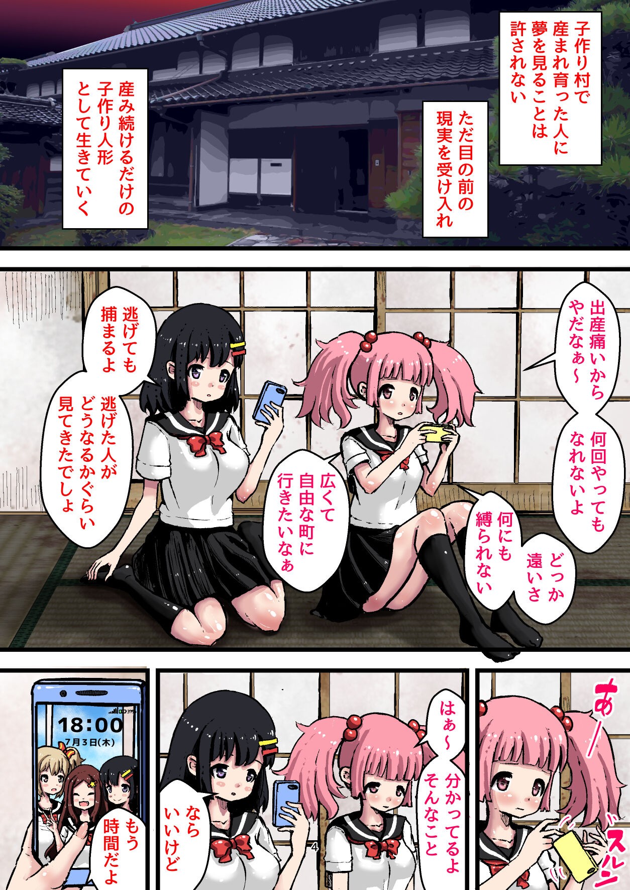 Page 4