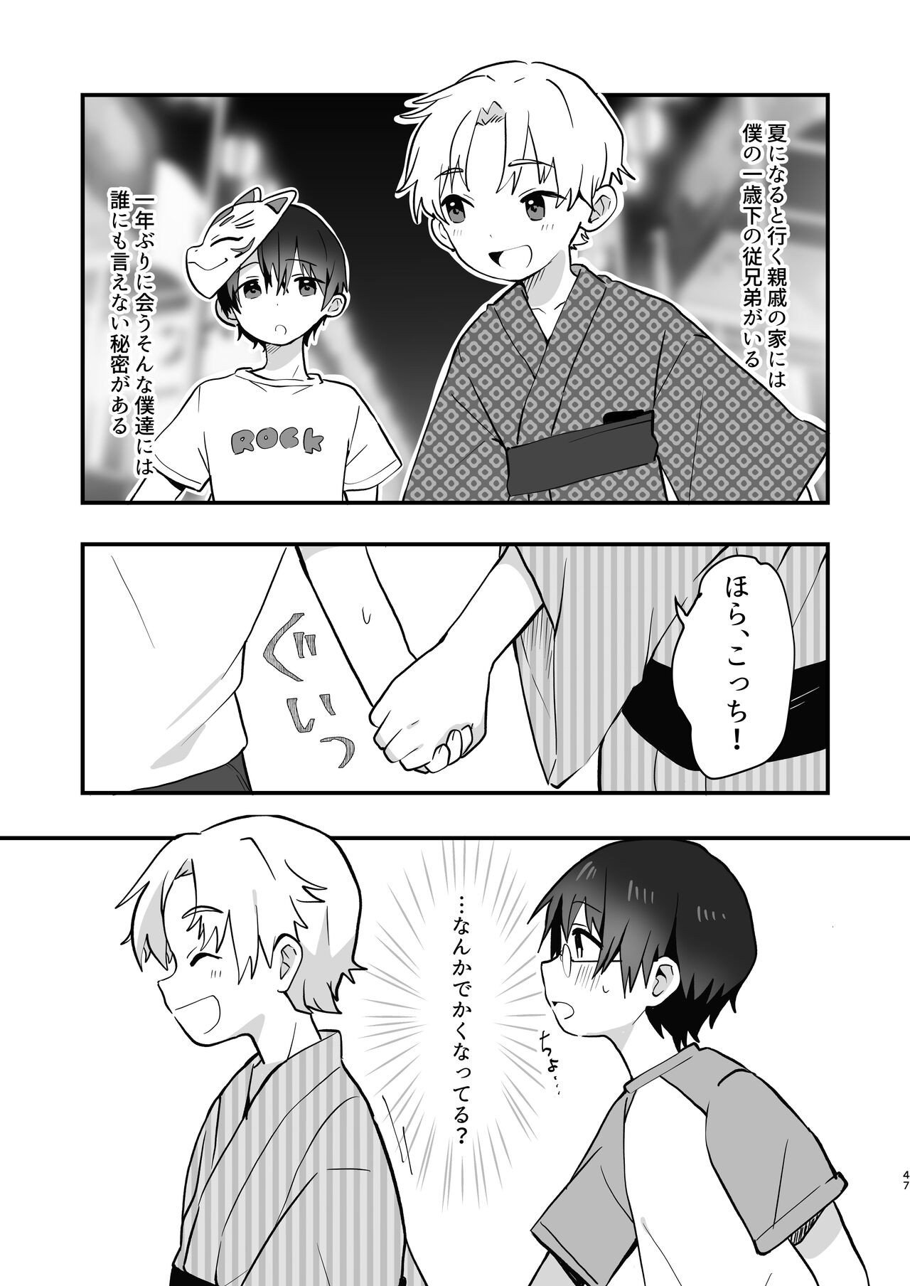 Page 48