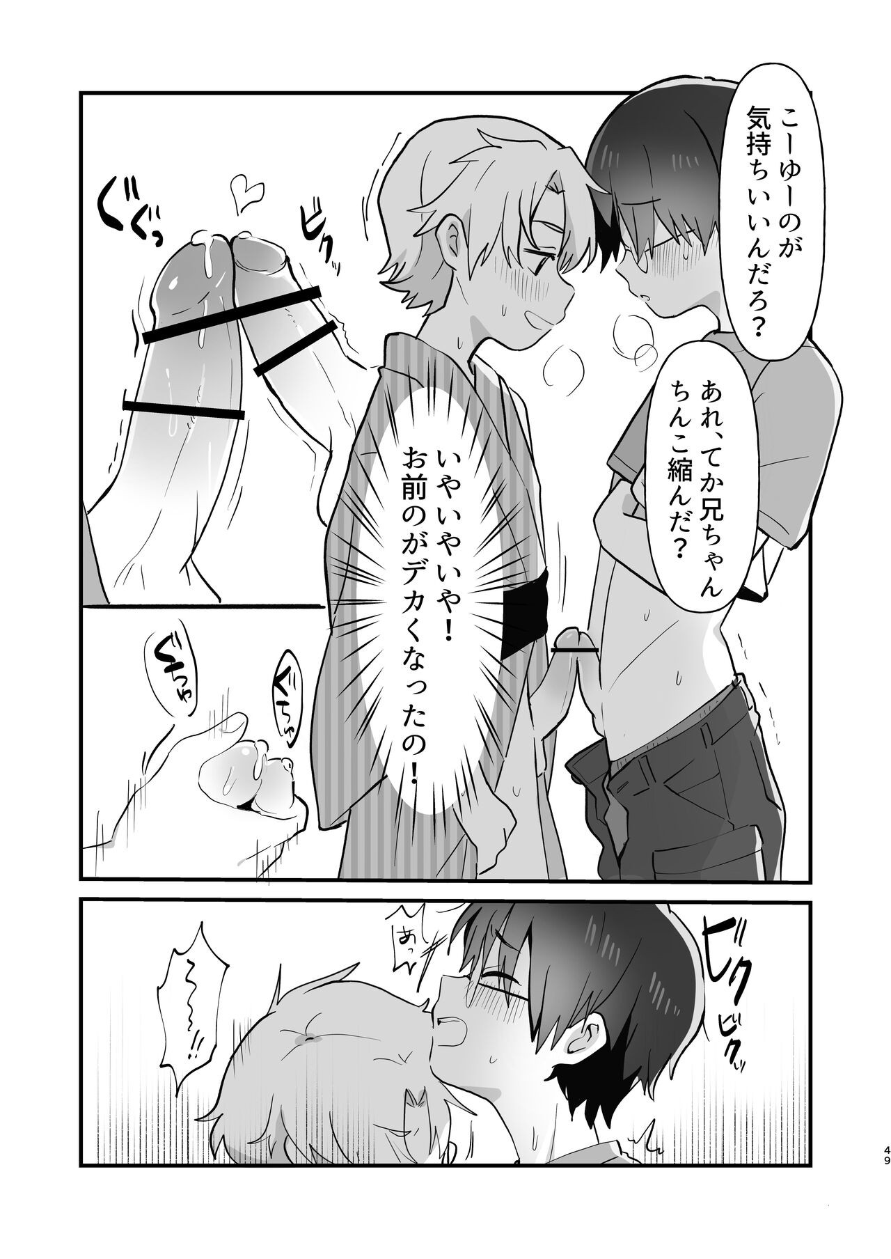 Page 50