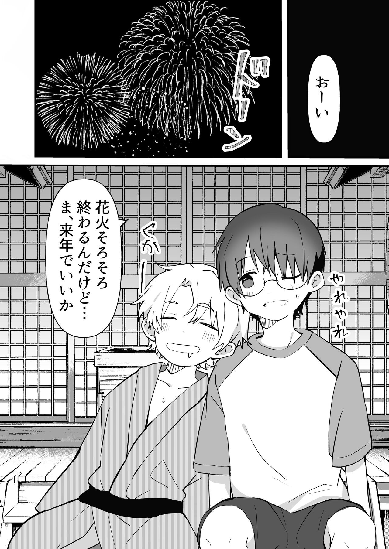 Page 55