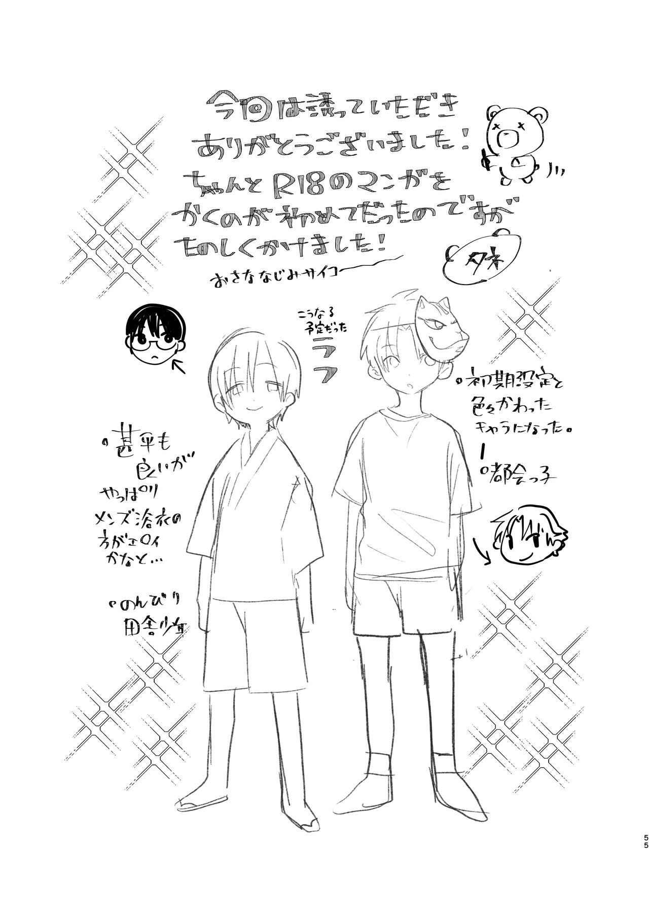 Page 56