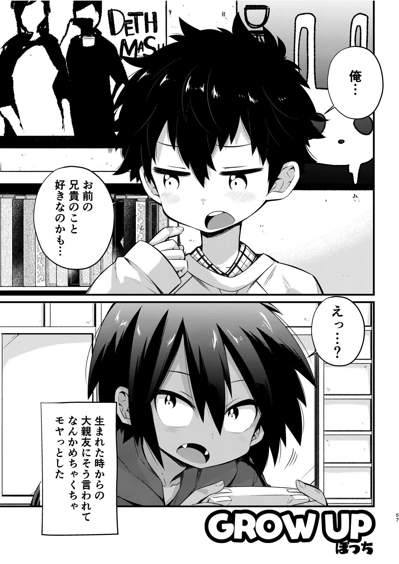 Page 58
