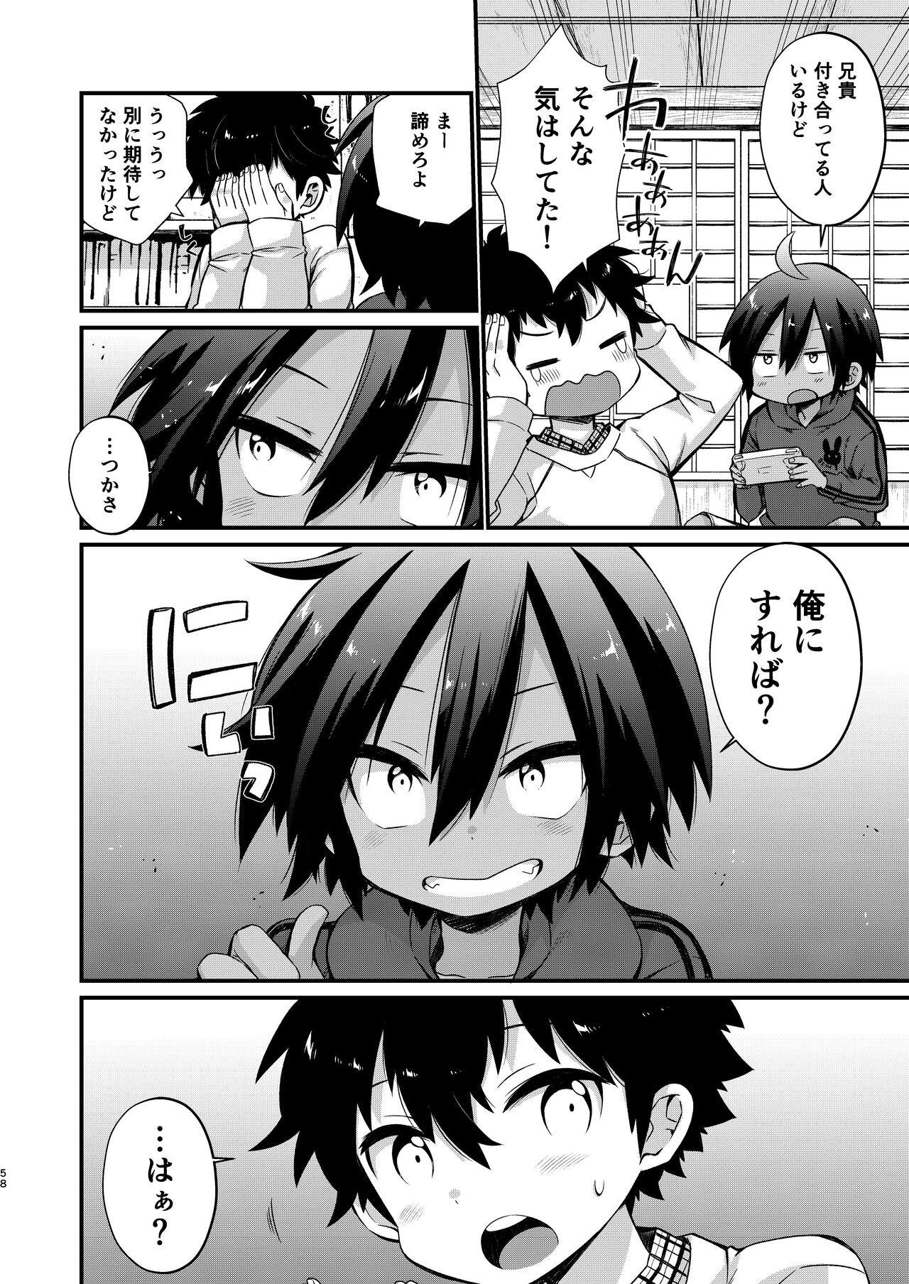 Page 59