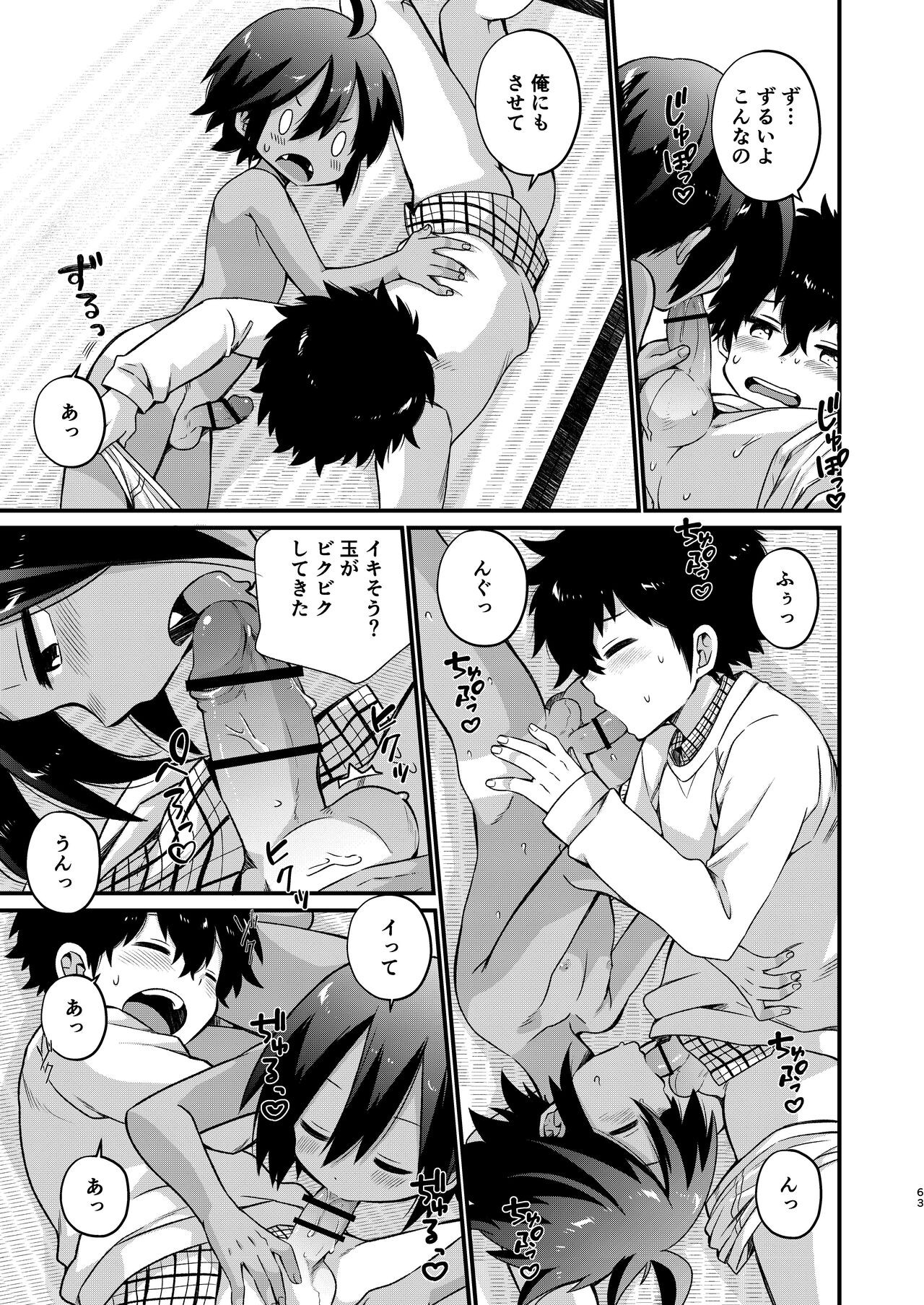 Page 64