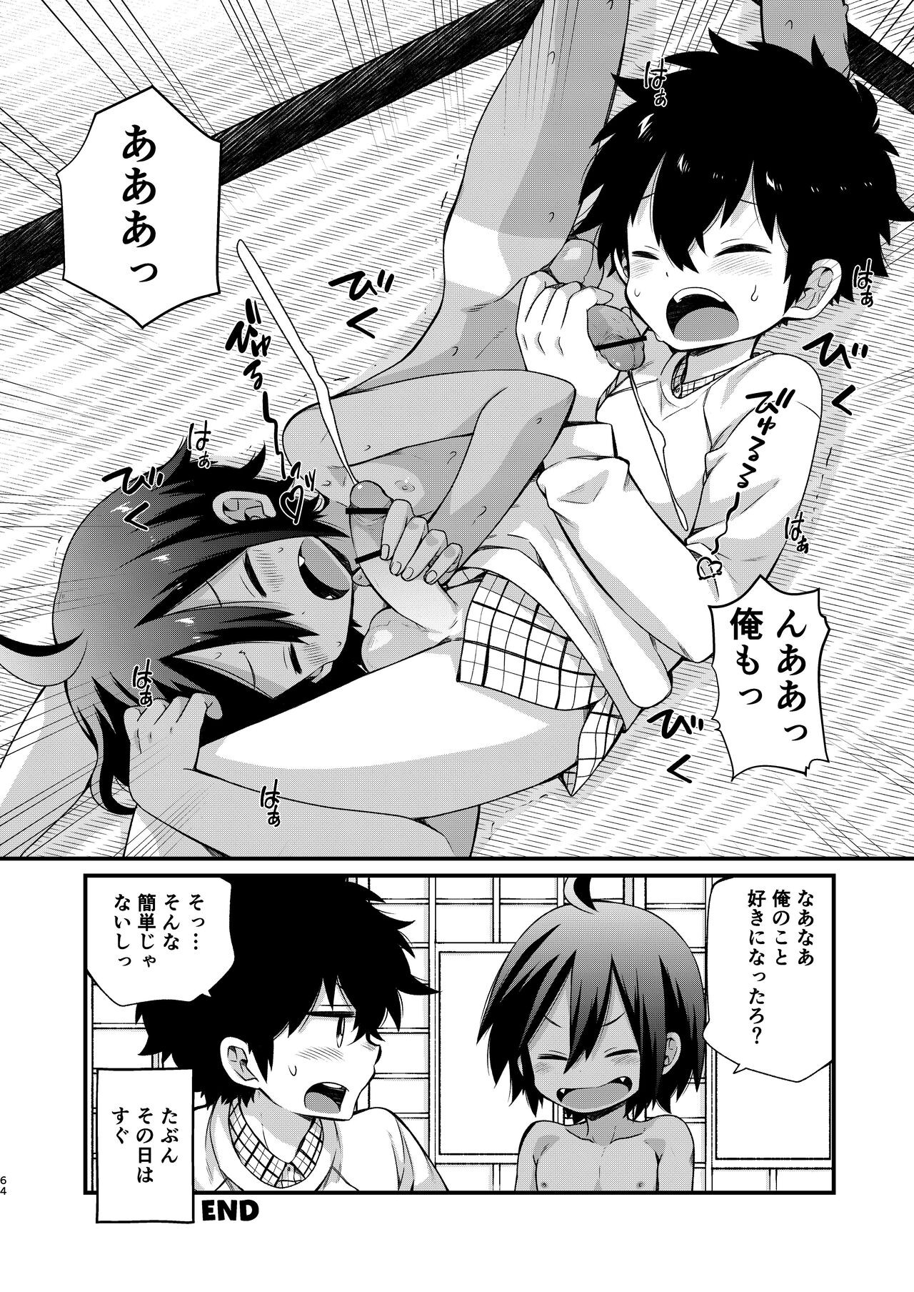 Page 65