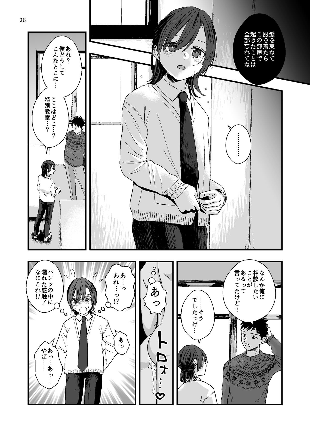 Page 26