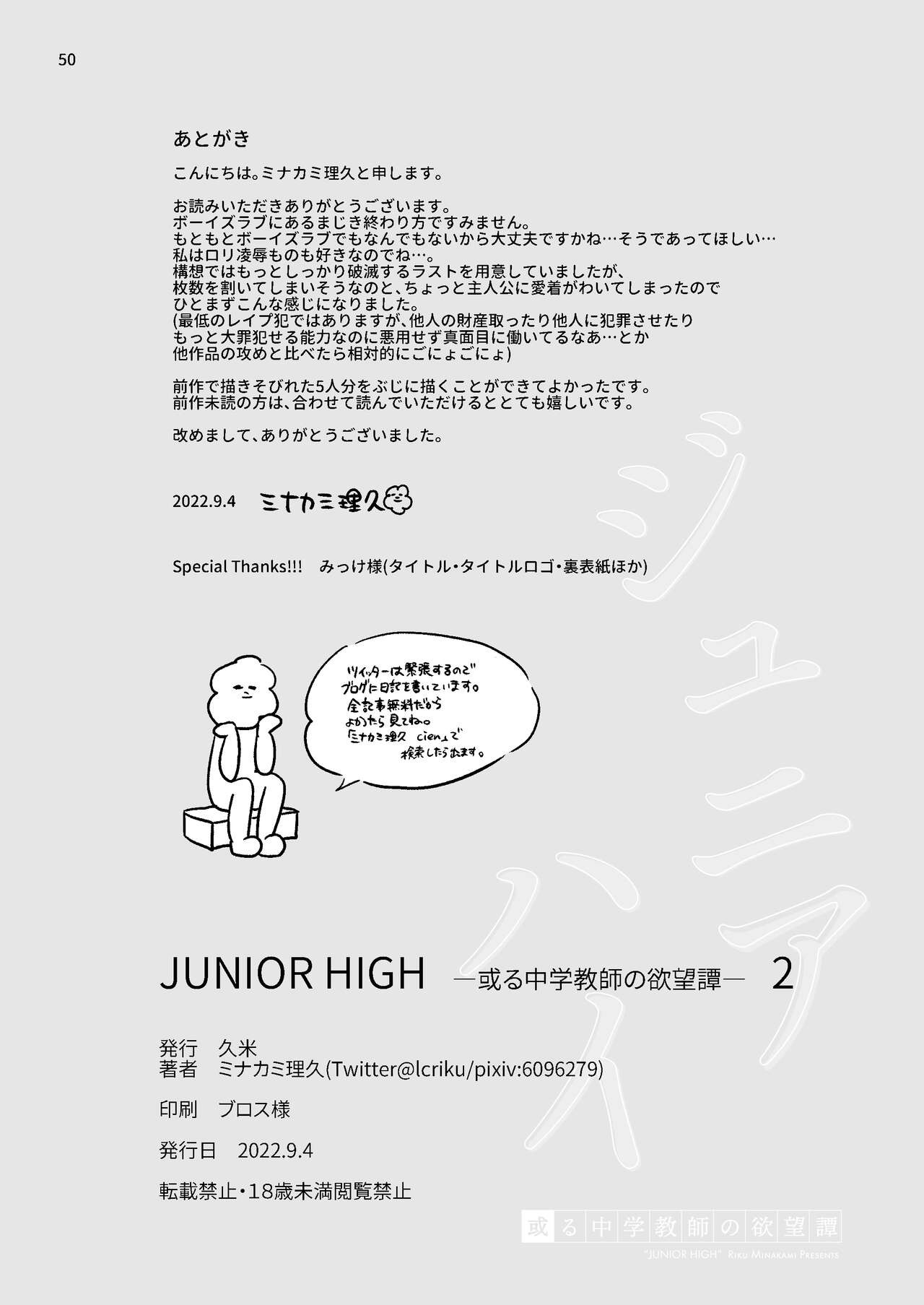 Page 50