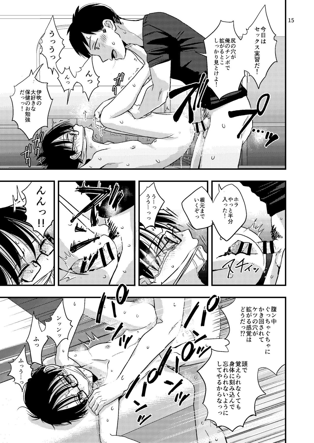 Page 15