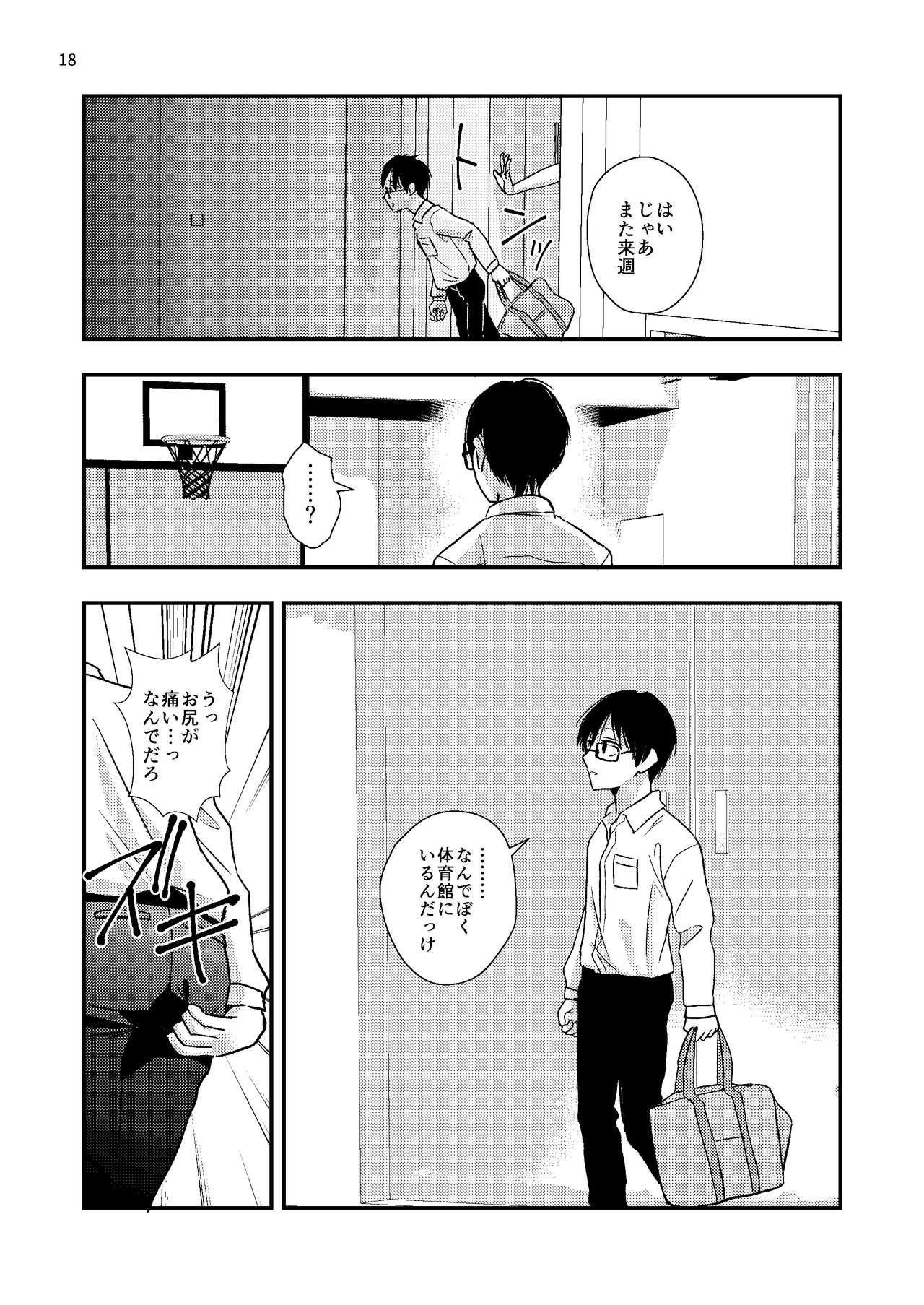 Page 18