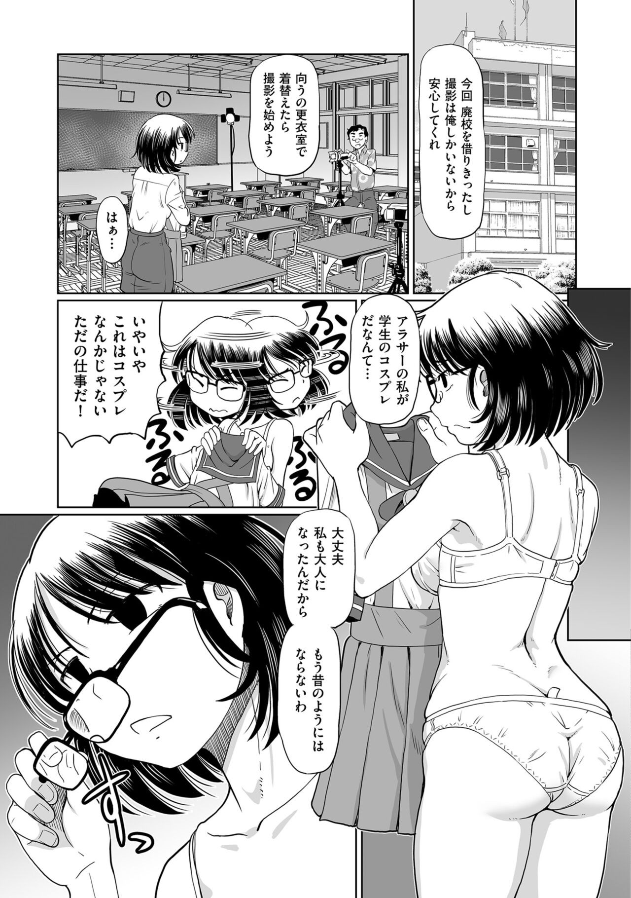 Page 107