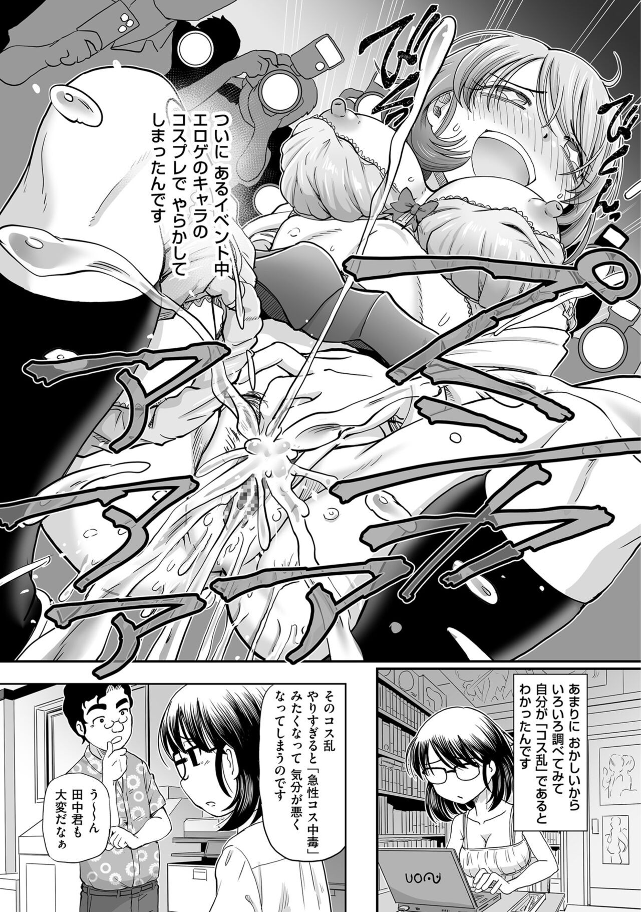Page 113