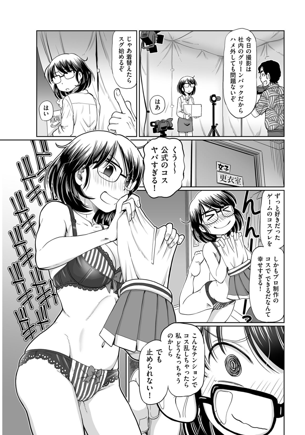 Page 118