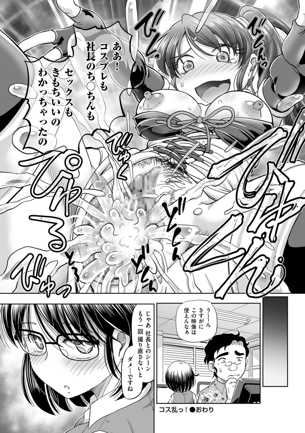 Page 126