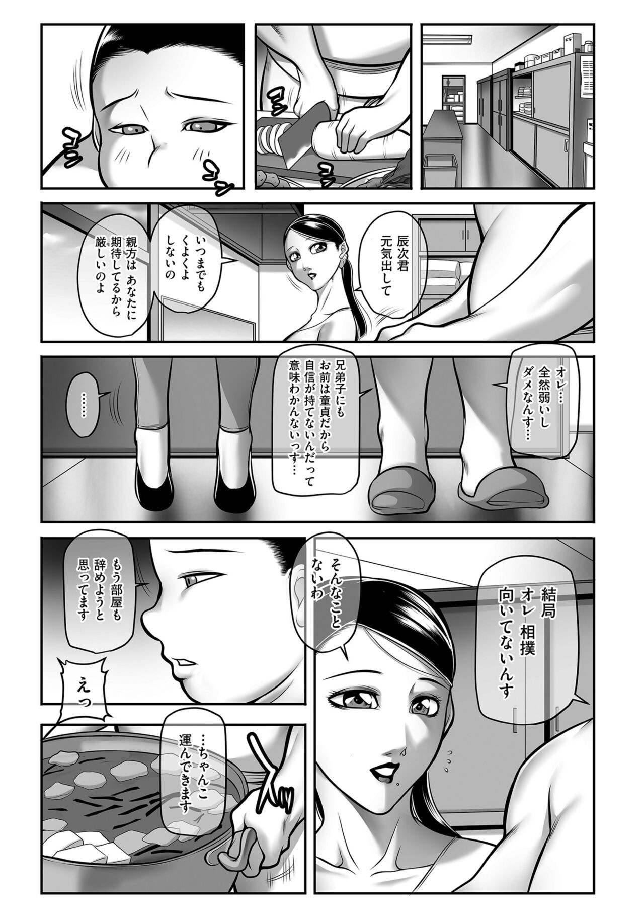 Page 167