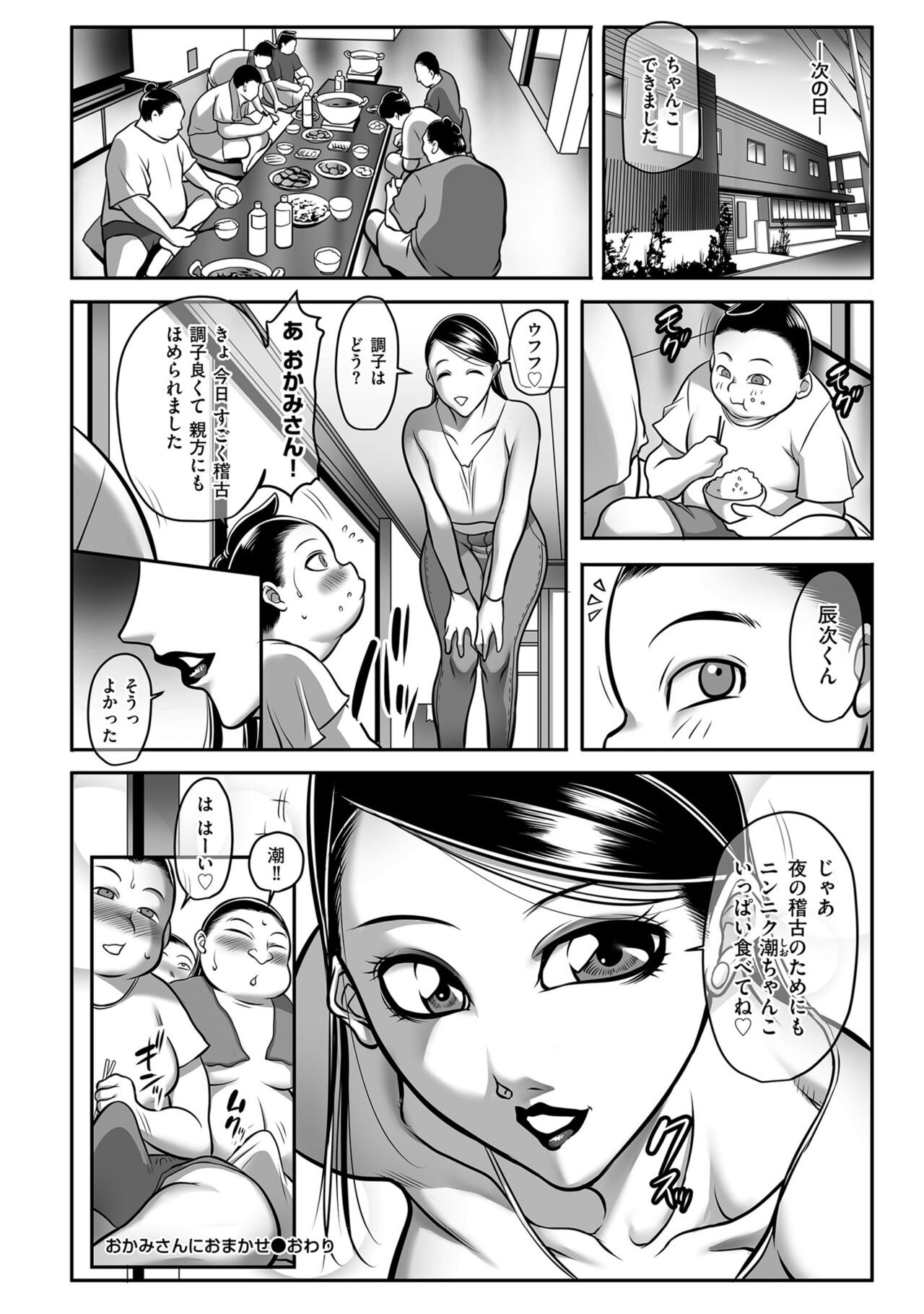 Page 182