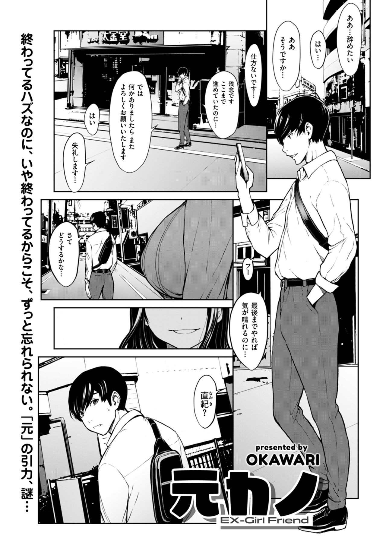 Page 183