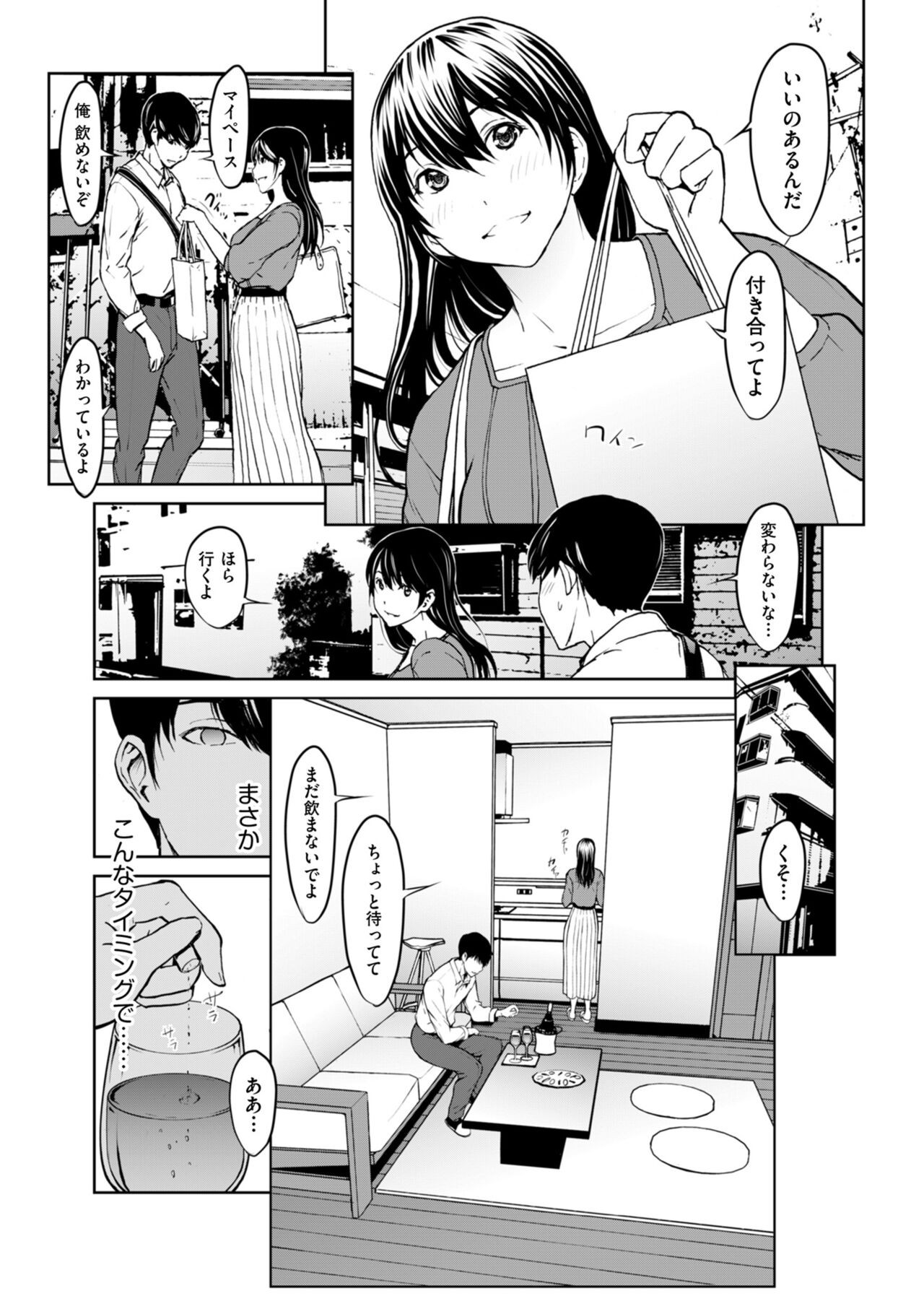 Page 185
